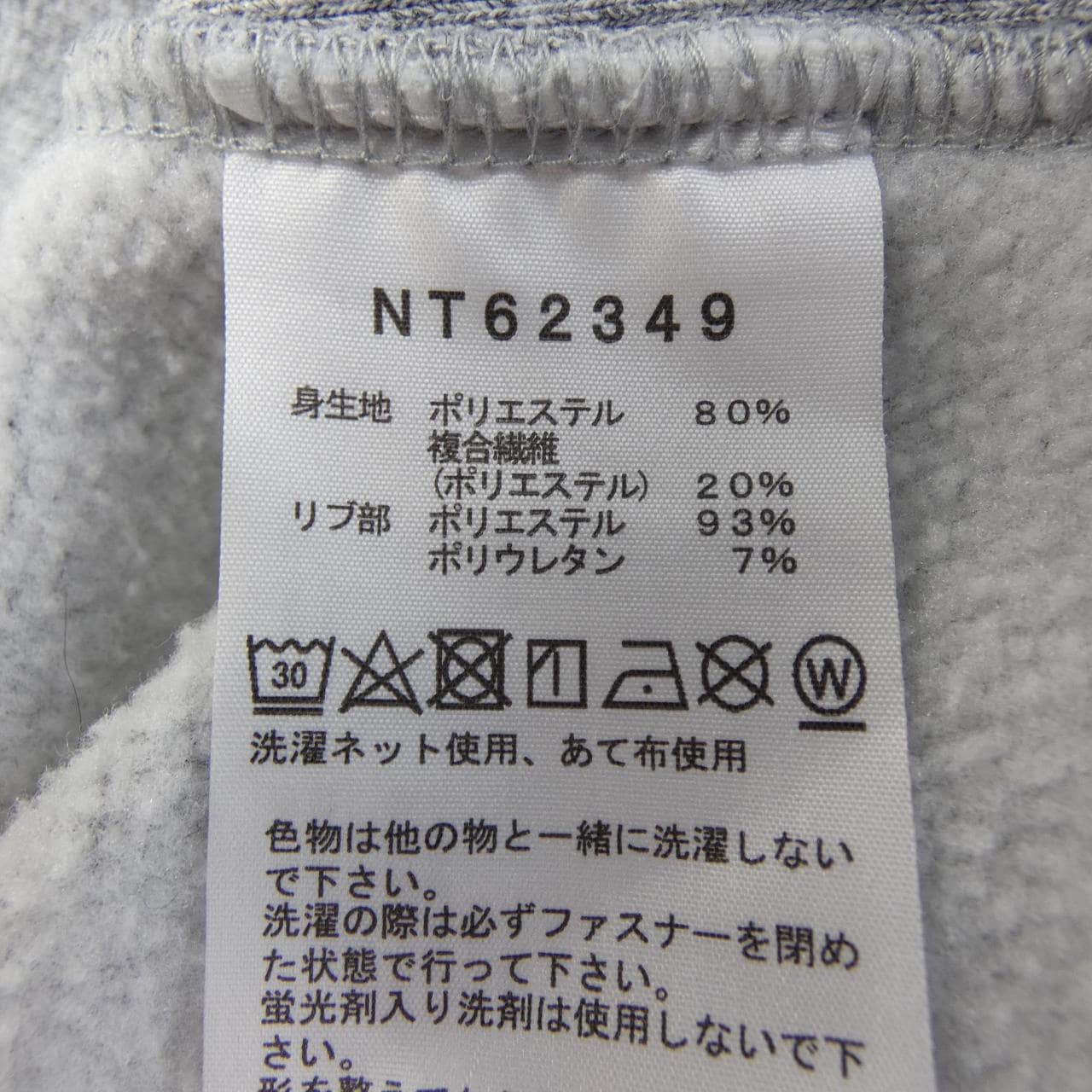 ザノースフェイス THE NORTH FACE NT62349 パーカー