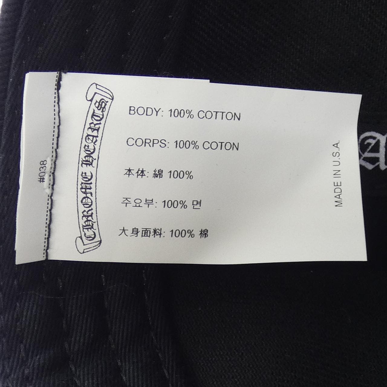 クロムハーツ CHROME HEARTS CHクロス 304079498******161 キャップ