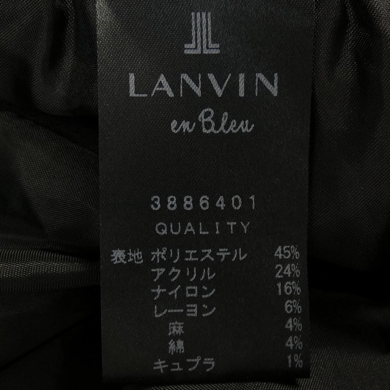 ランバンオンブルー LANVIN en Bleu ショートパンツ