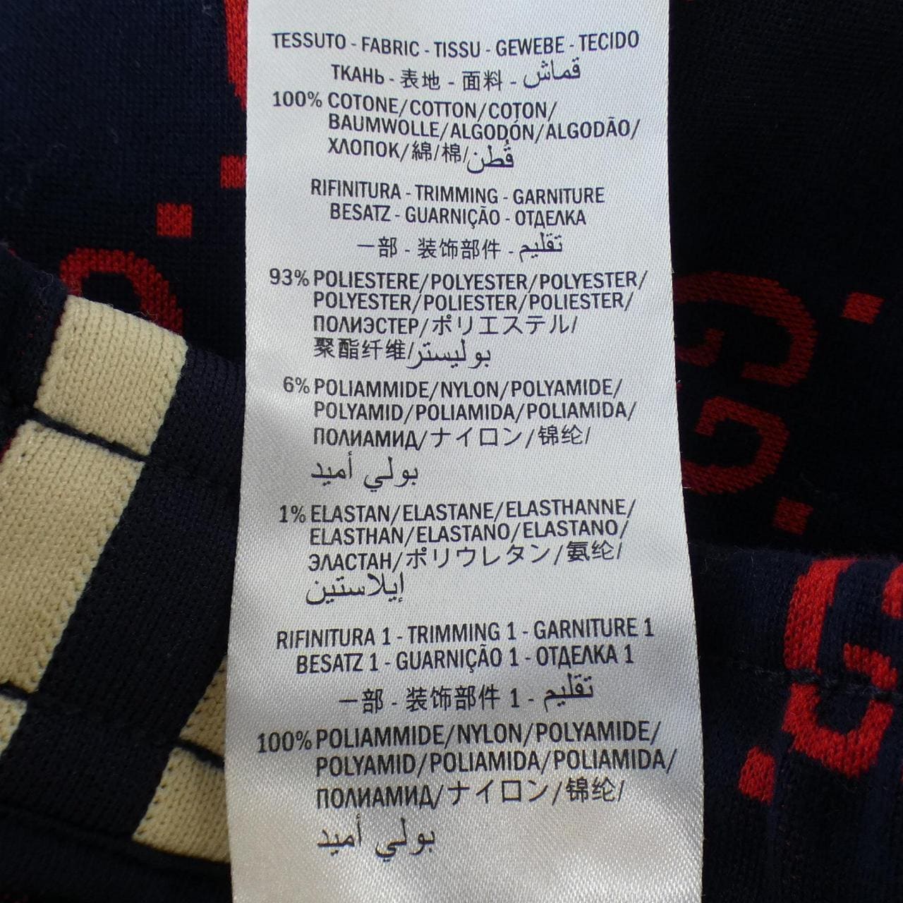 Gucci GUCCI pants