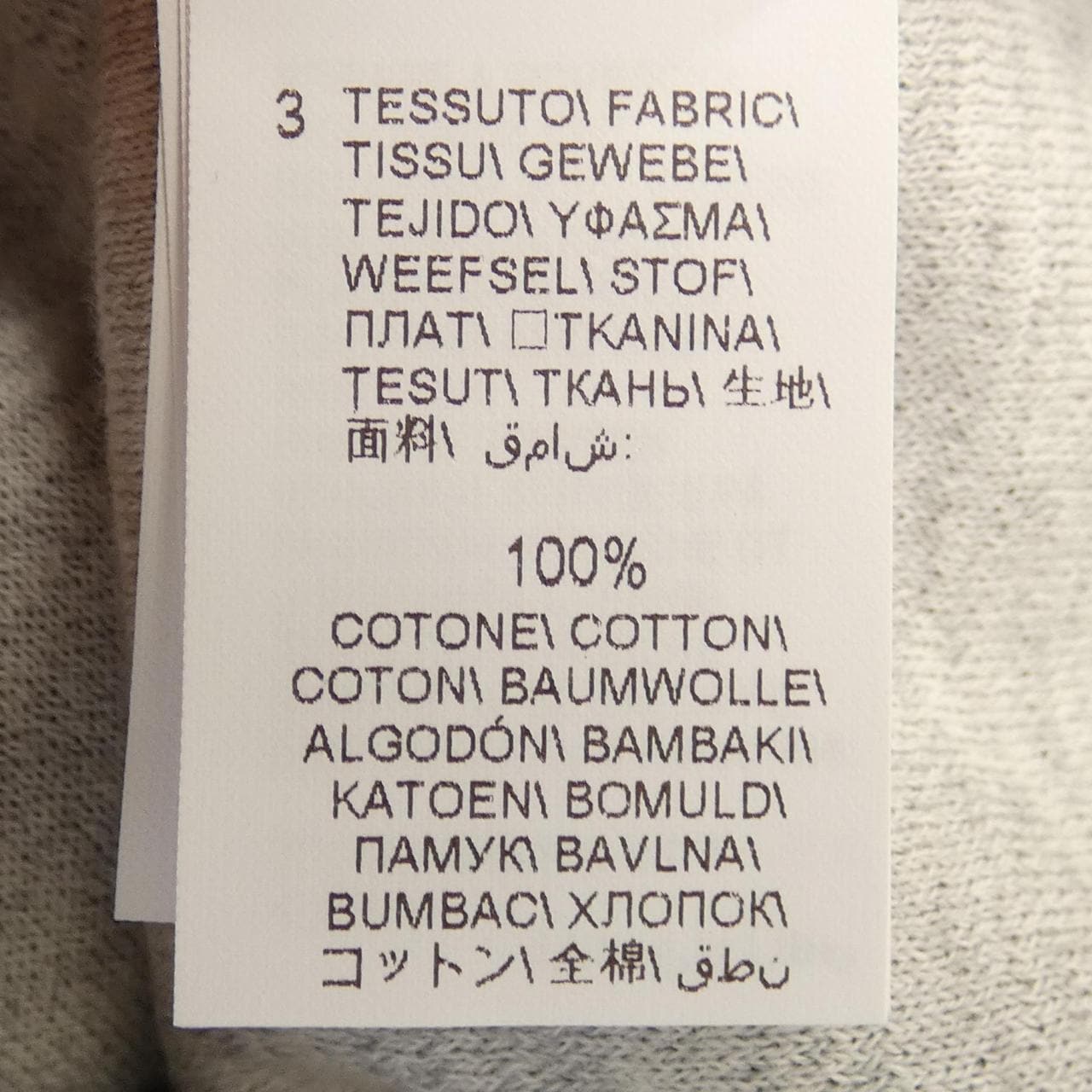 ブルネロクチネリ BRUNELLO CUCINELLI パーカー