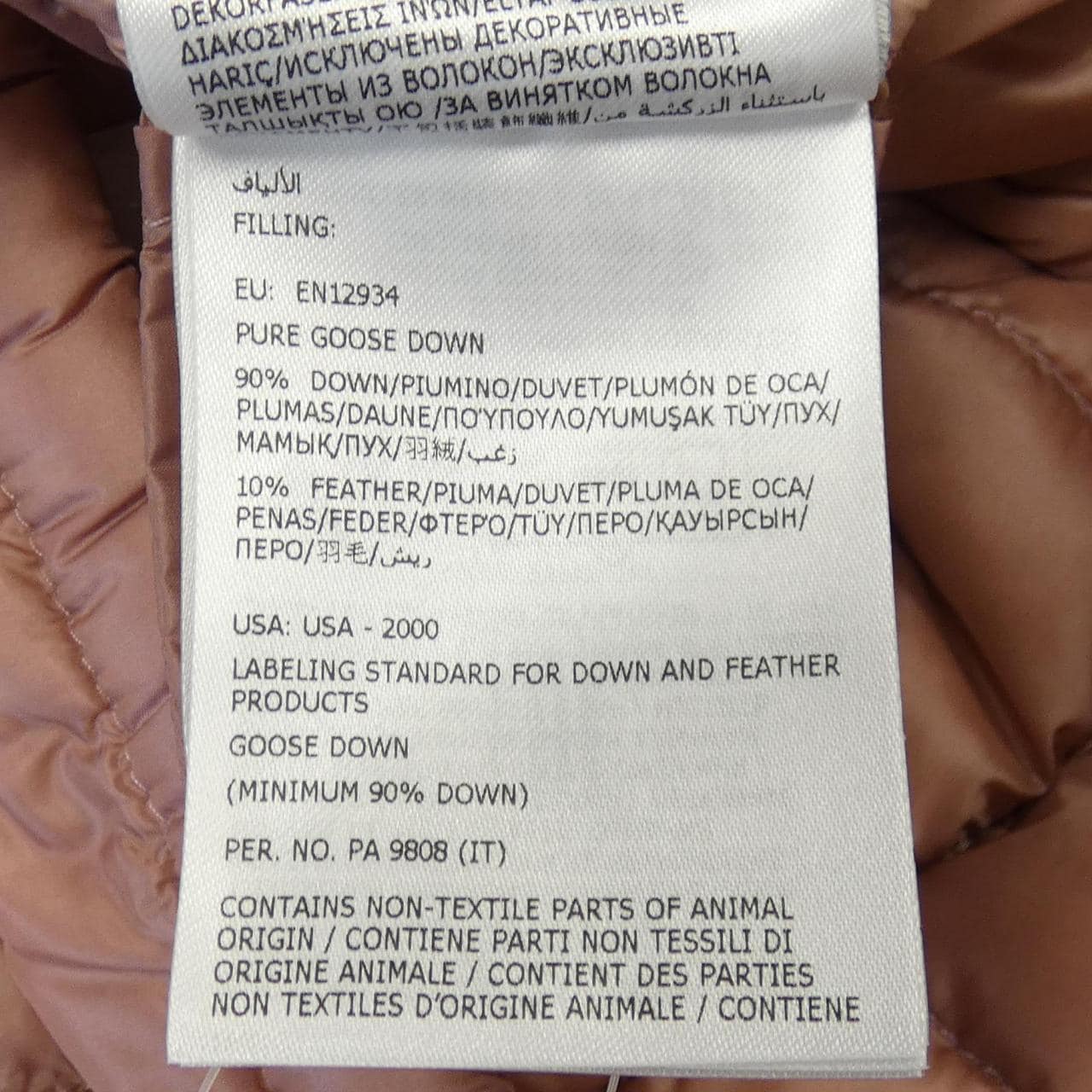 モンクレール MONCLER LANS ダウンジャケット