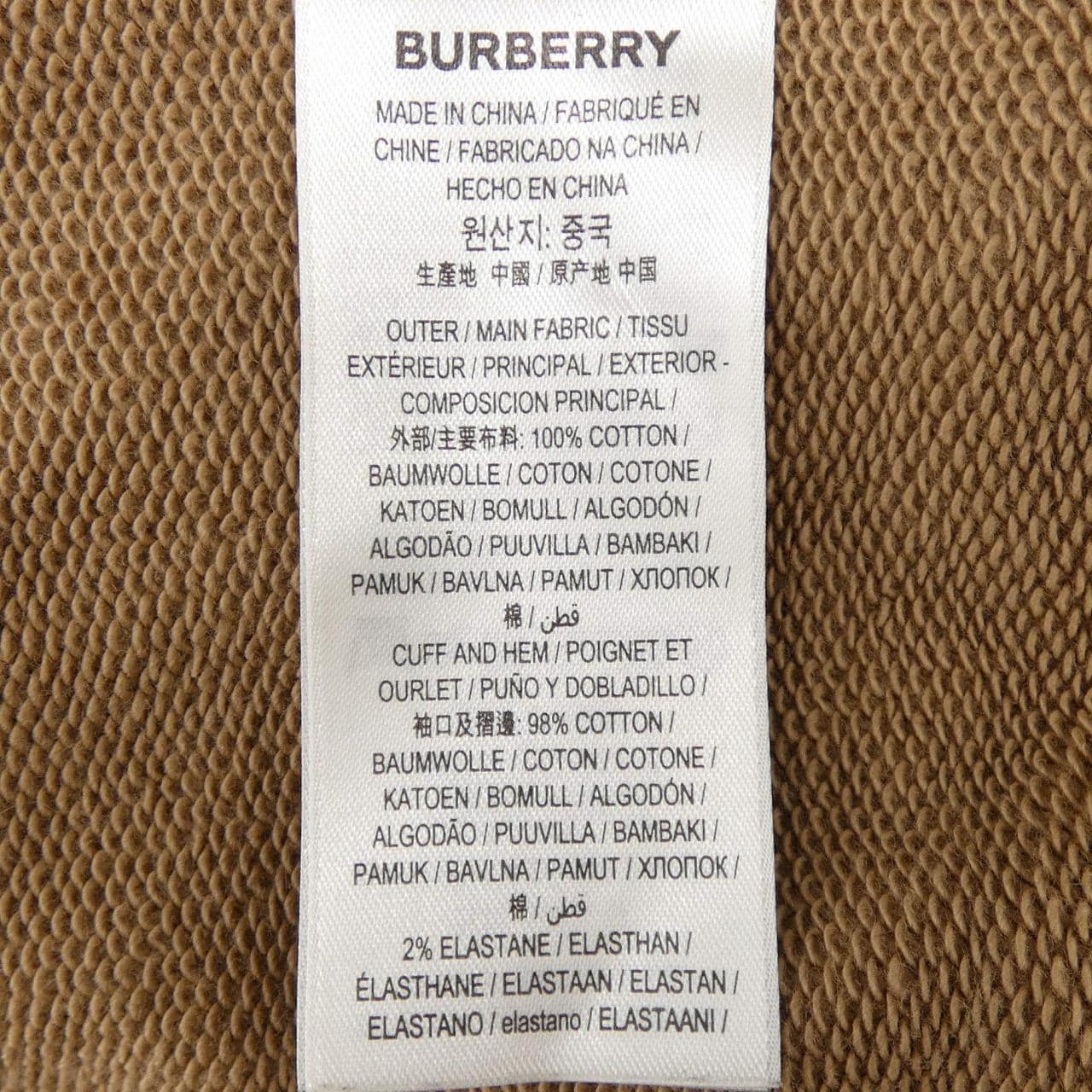 バーバリー BURBERRY 8048928 パーカー