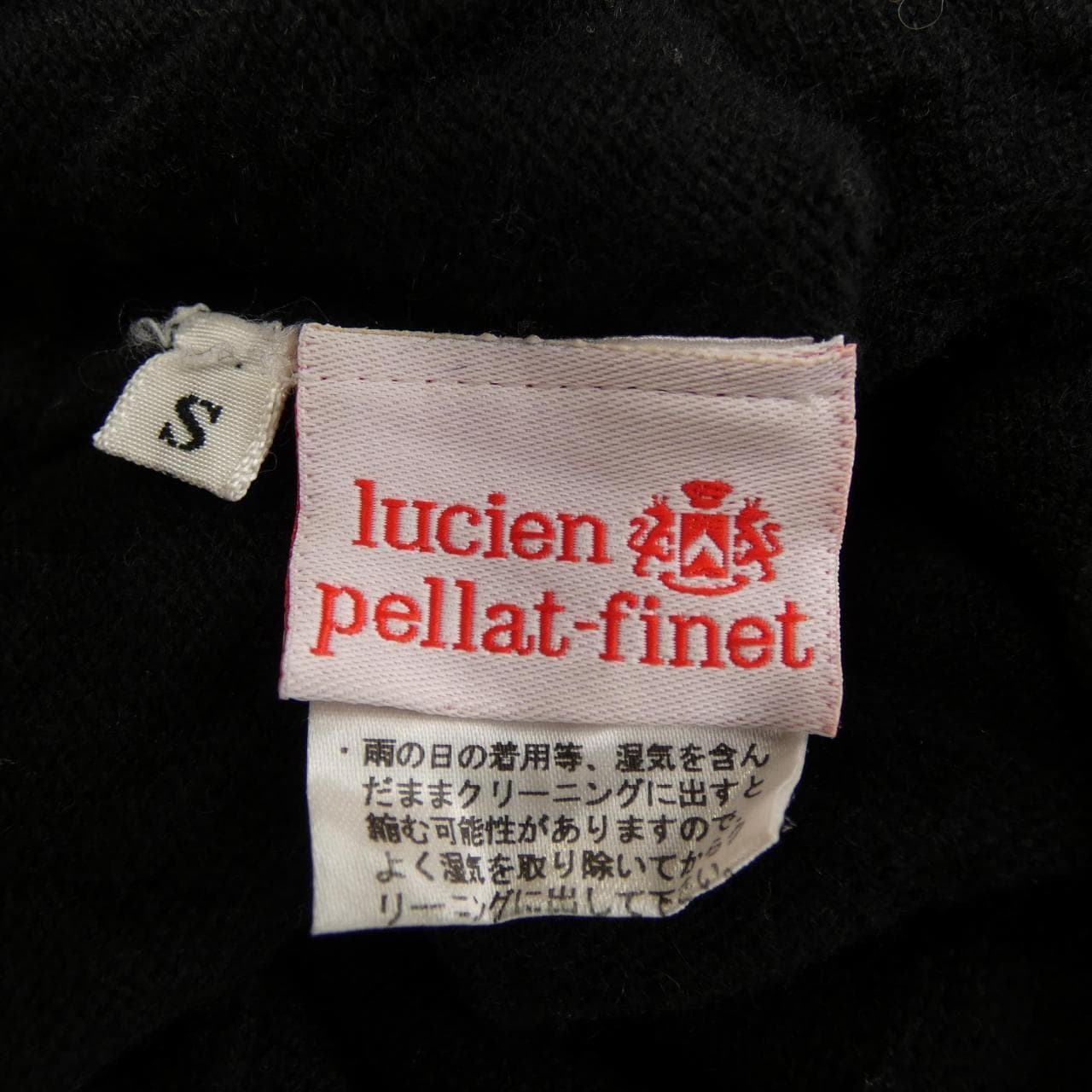 ルシアン ペラフィネ lucien pellat-finet ニット
