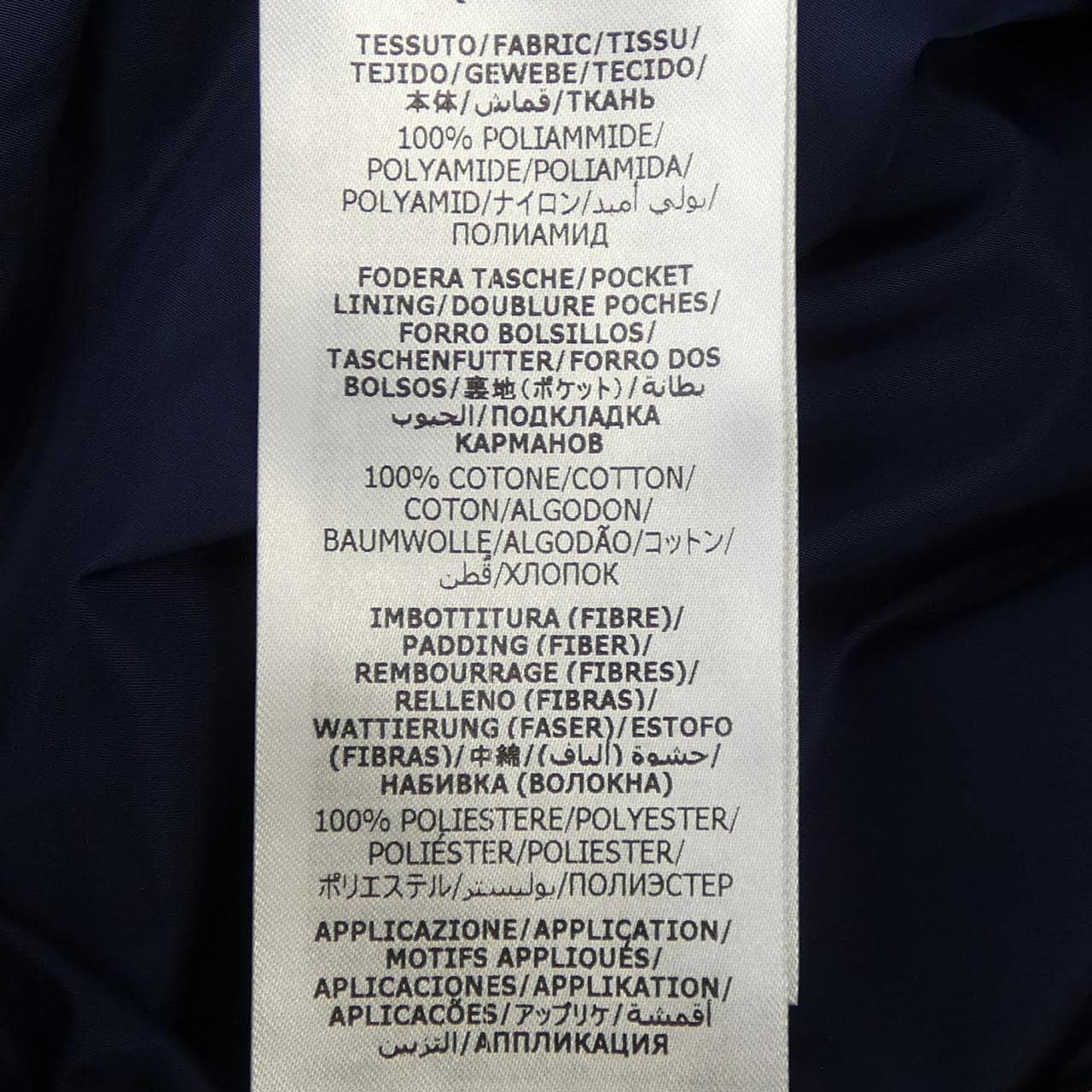 グッチ GUCCI 722270 ZALCQ パンツ