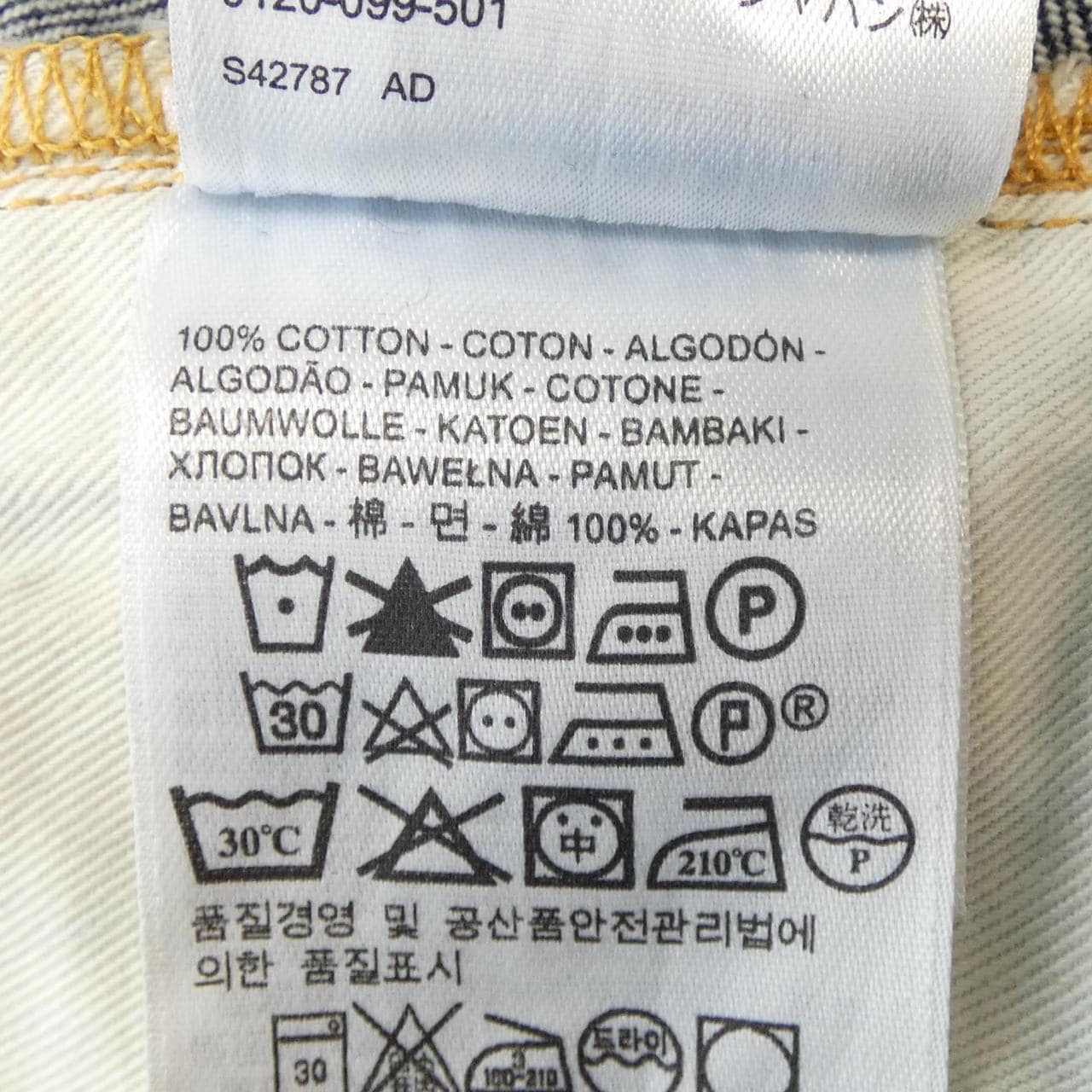 リーバイス LEVI'S 551 ジーンズ