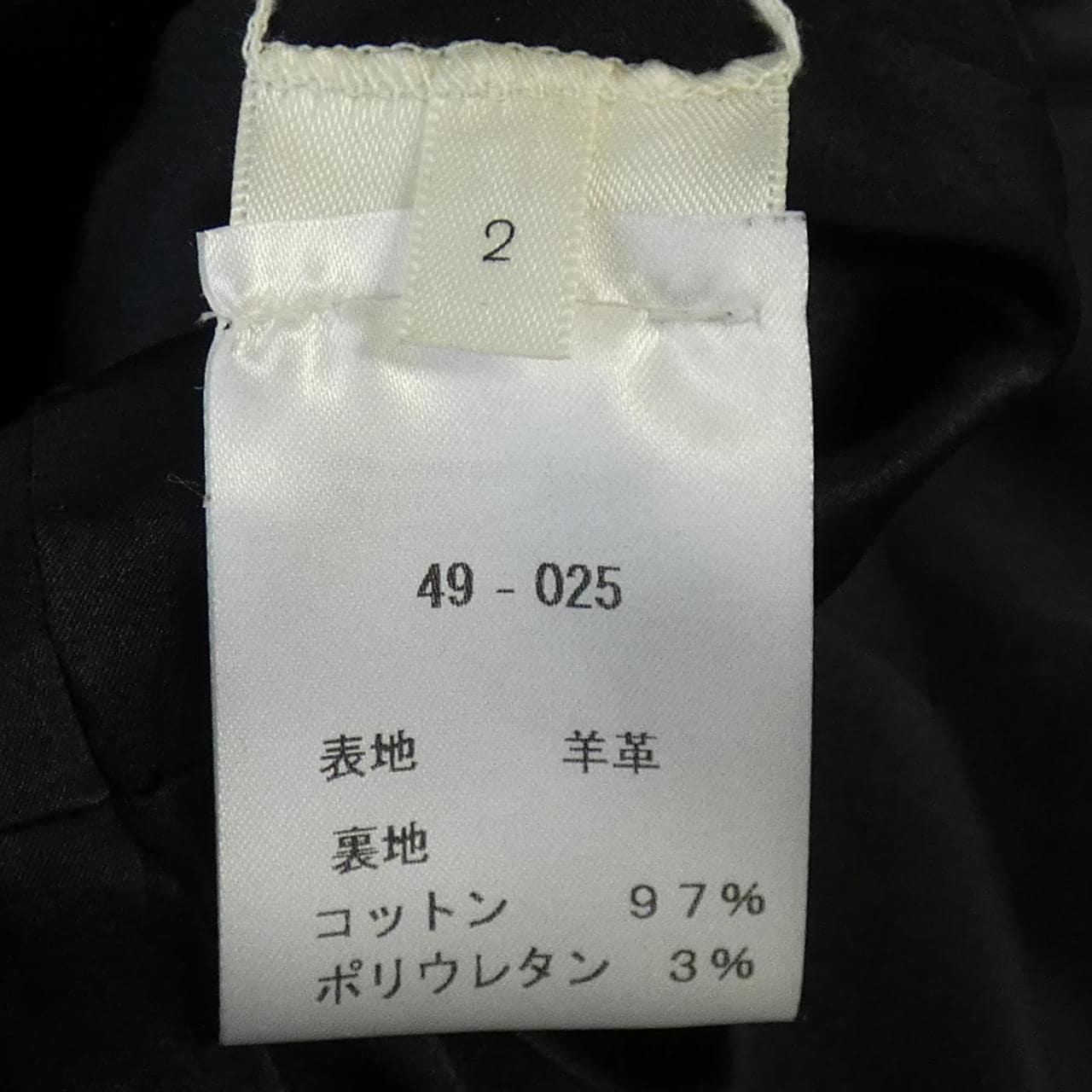 ザロウ THE ROW 49-025 レザージャケット