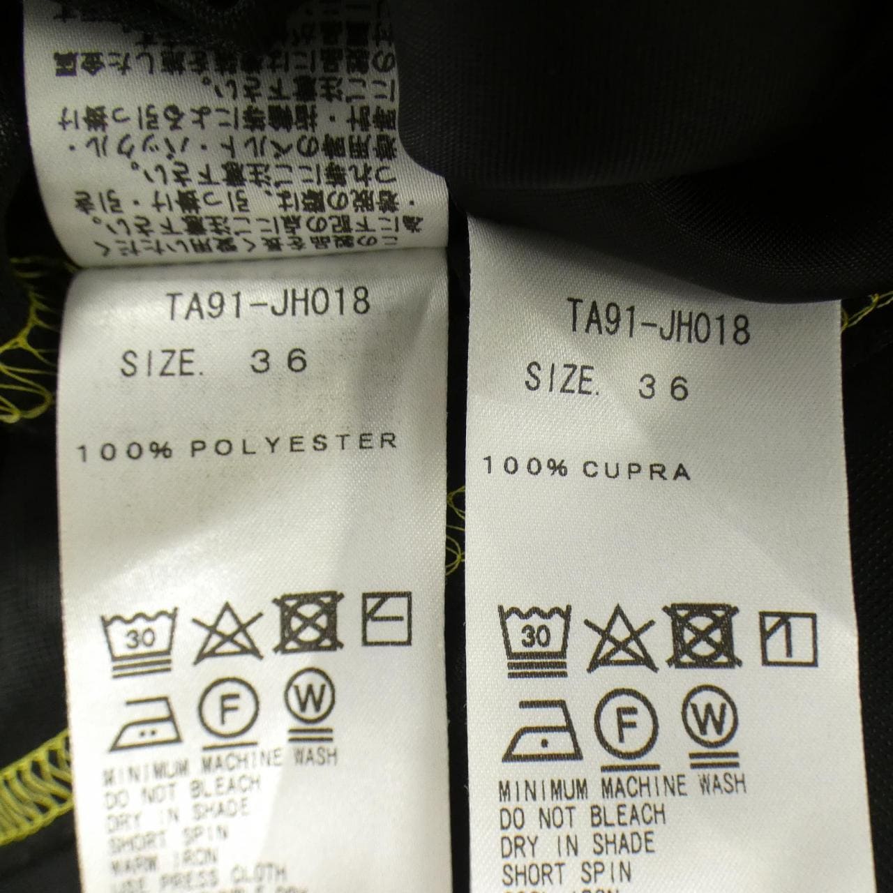 トーガ TOGA TA91-JH018 ワンピース