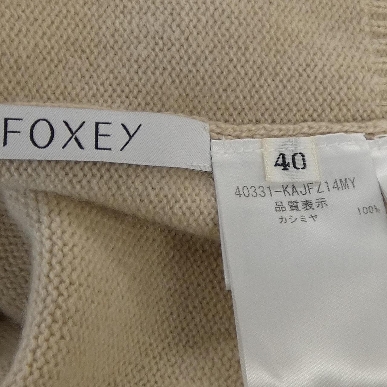 フォクシー FOXEY 40331 カーディガン