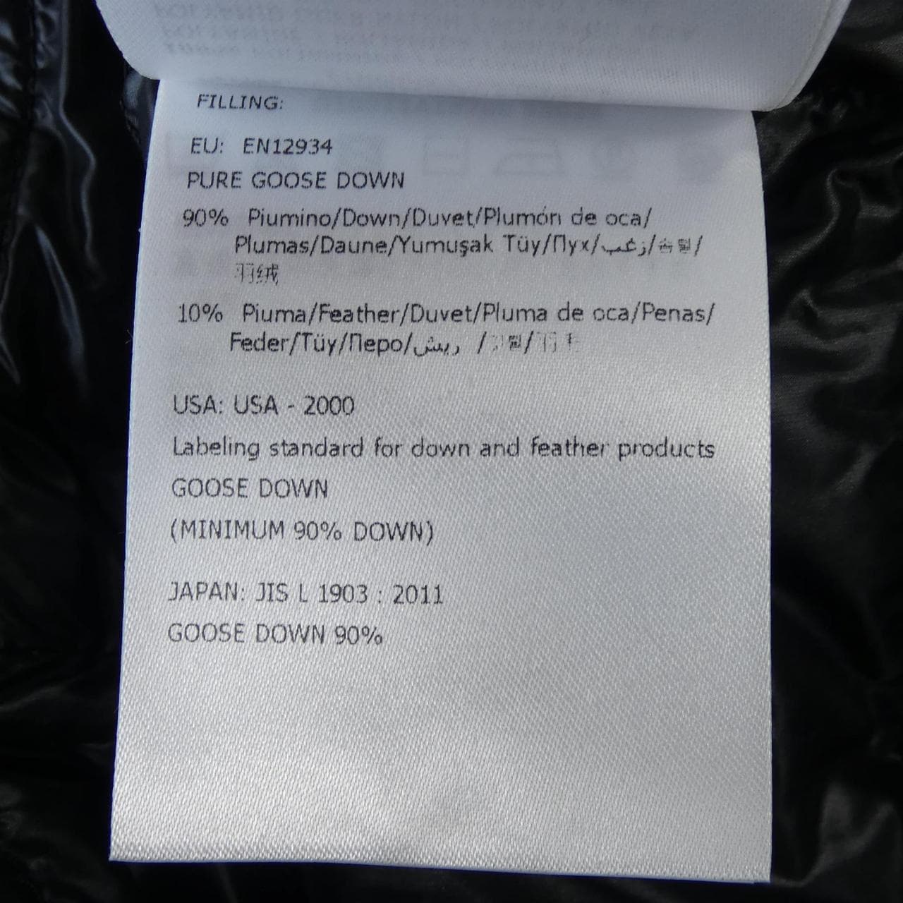 モンクレール MONCLER GUI ダウンベスト