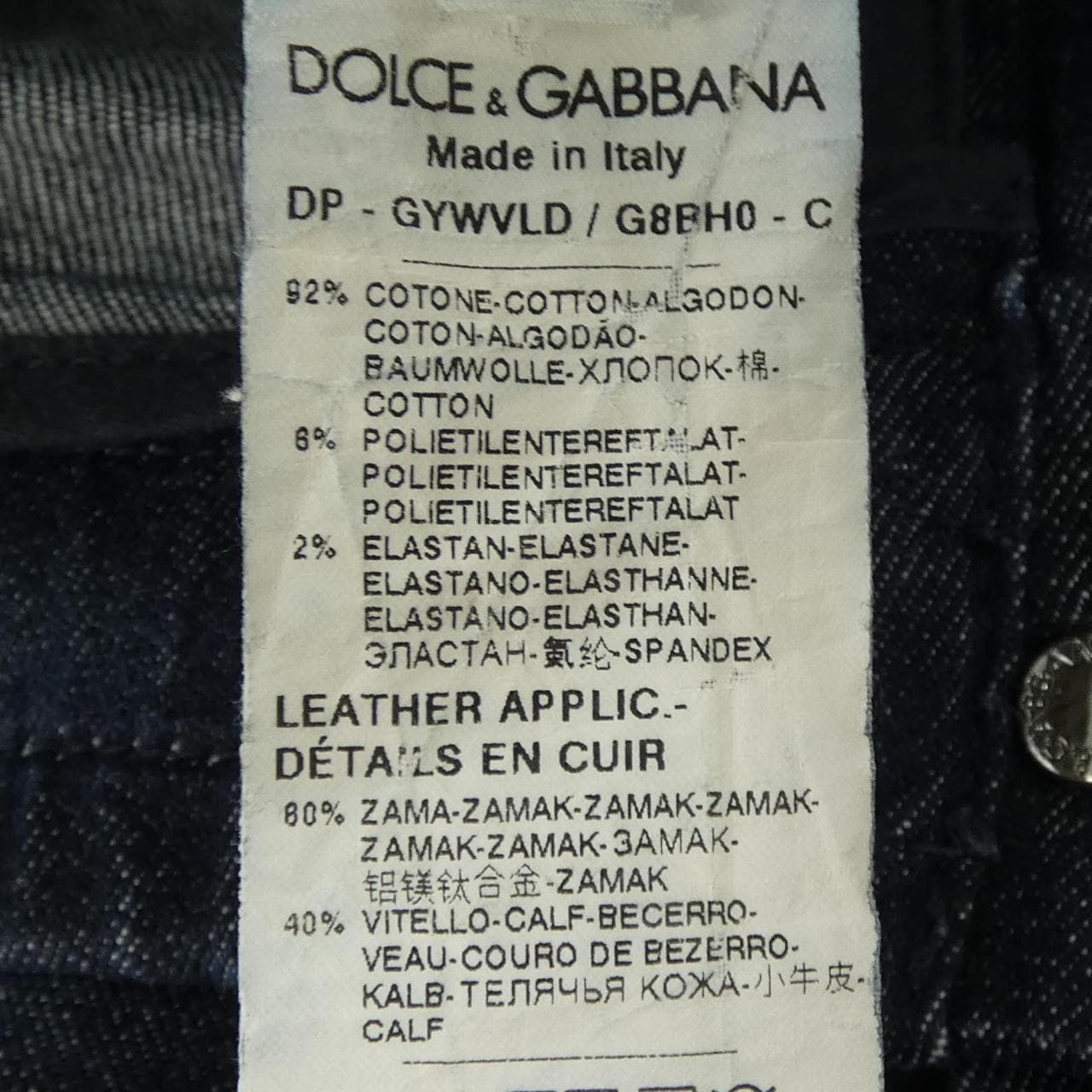 ドルチェアンドガッバーナ DOLCE&GABBANA 07209 ジーンズ