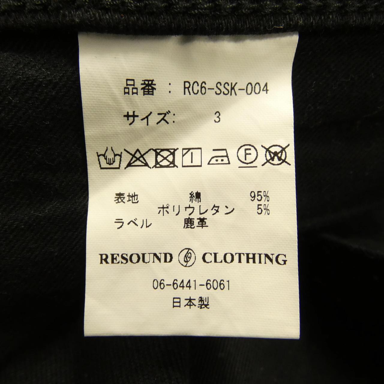 RESOUNDCLOTHING RC6-SSK-004 ジーンズ