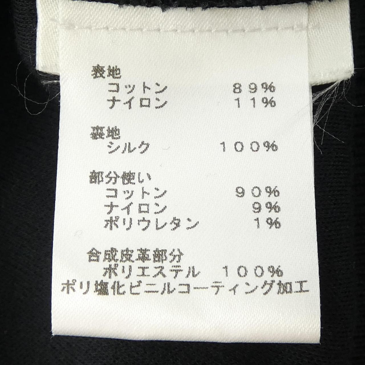 ルイヴィトン LOUIS VUITTON FJST14TWP パーカー