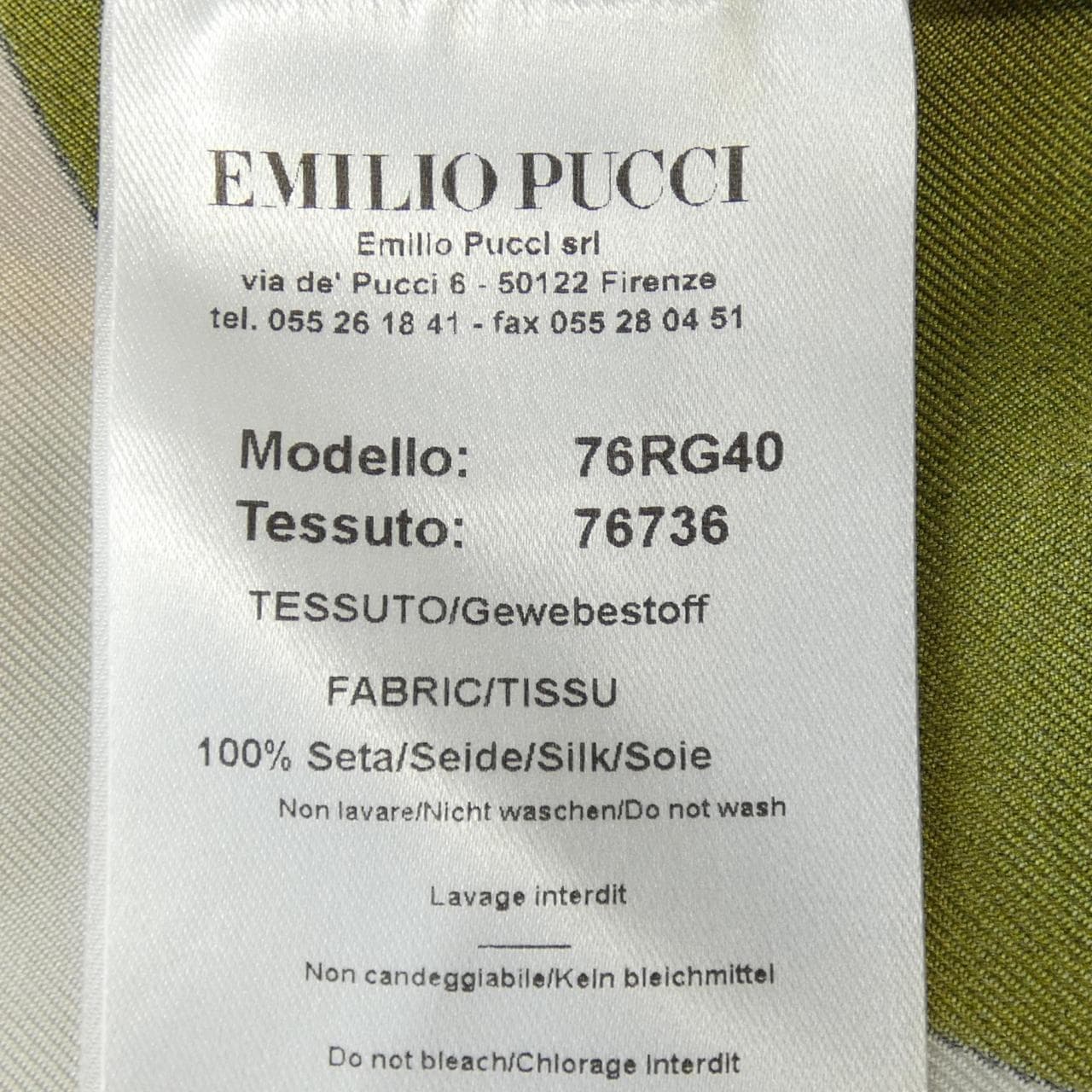 艾米莉歐普EMILIO PUCCI連衣裙