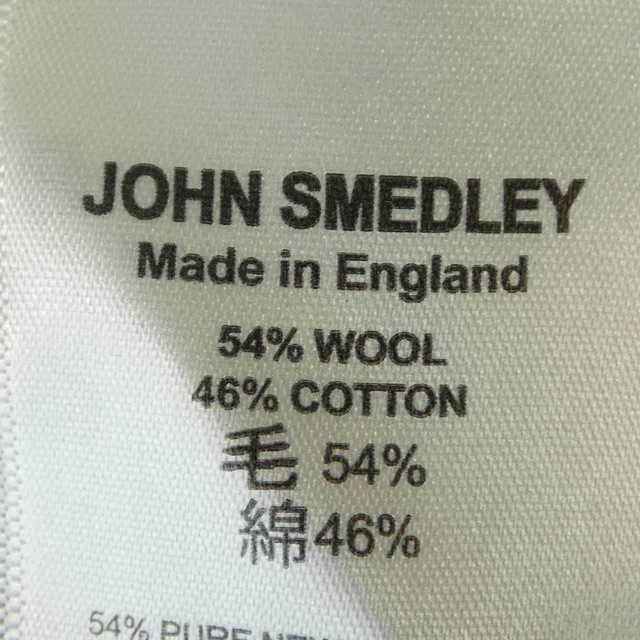 ジョンスメドレー JOHN SMEDLEY ポロシャツ