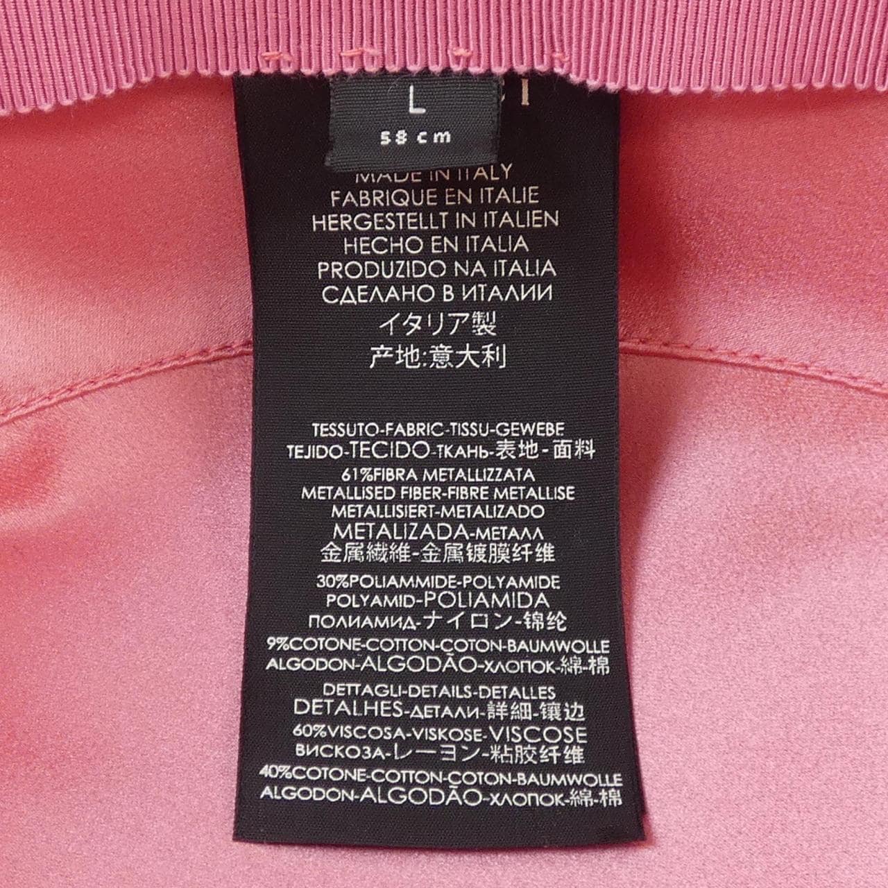 グッチ GUCCI ハット