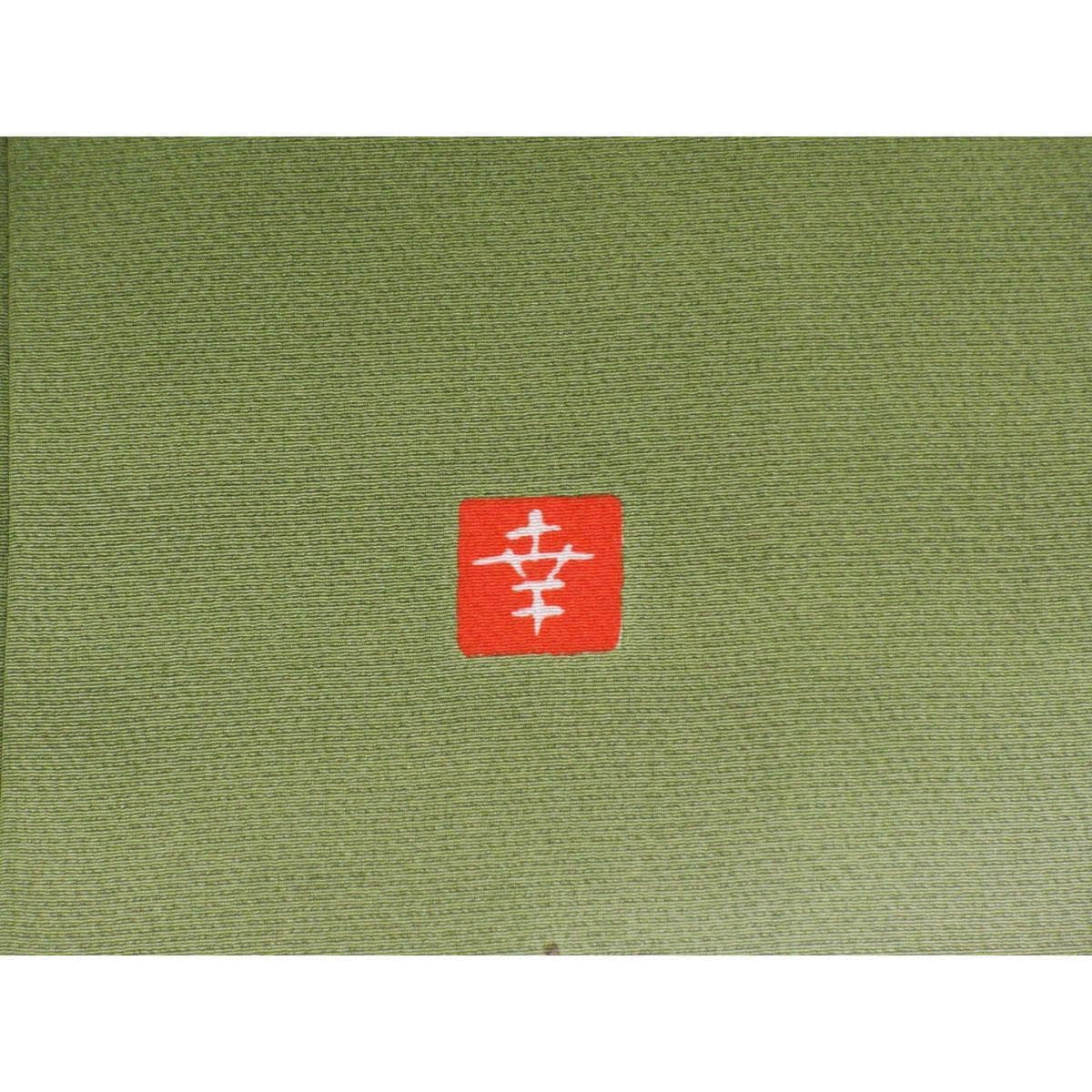 振袖　花井幸子