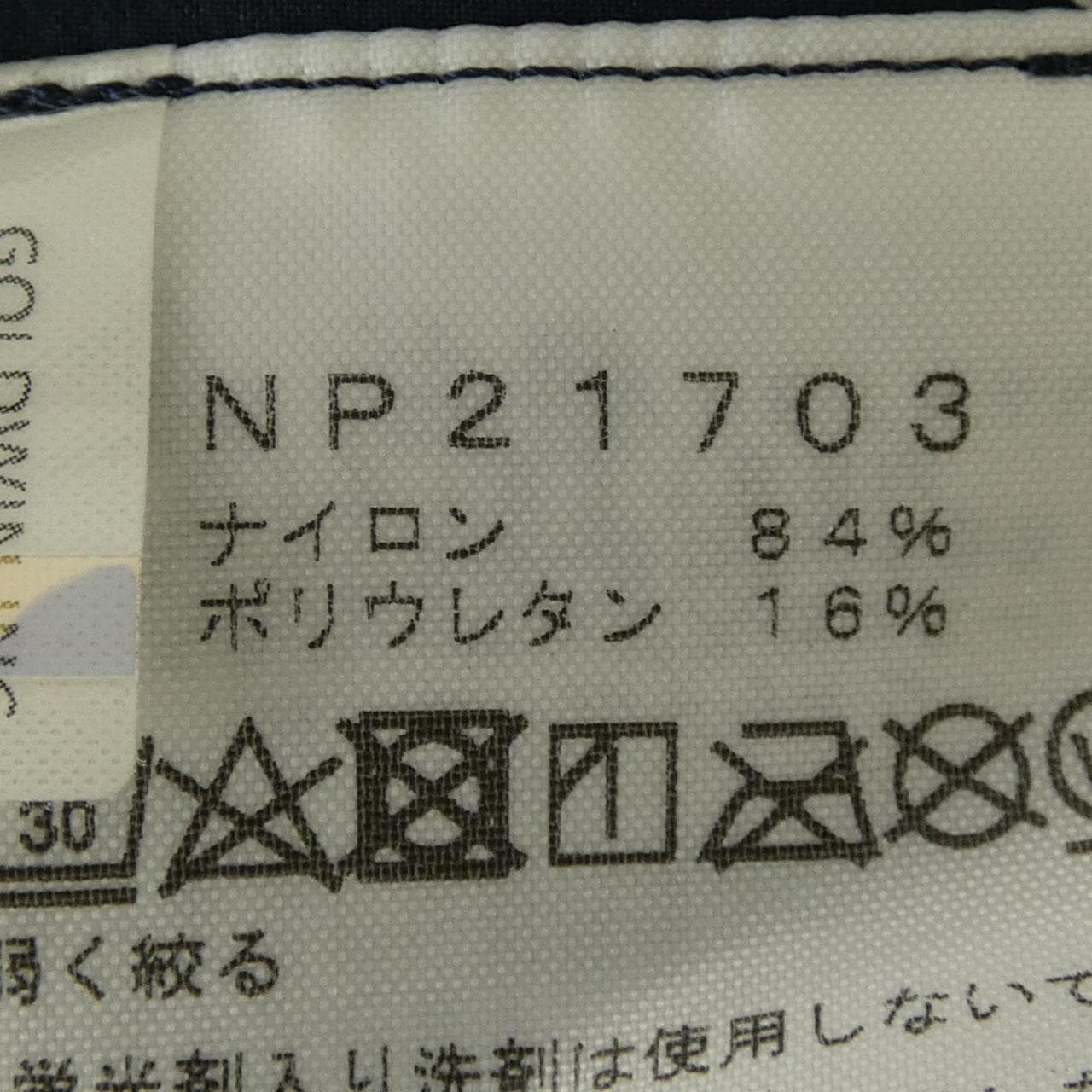 ザノースフェイス THE NORTH FACE NP21703 ブルゾン