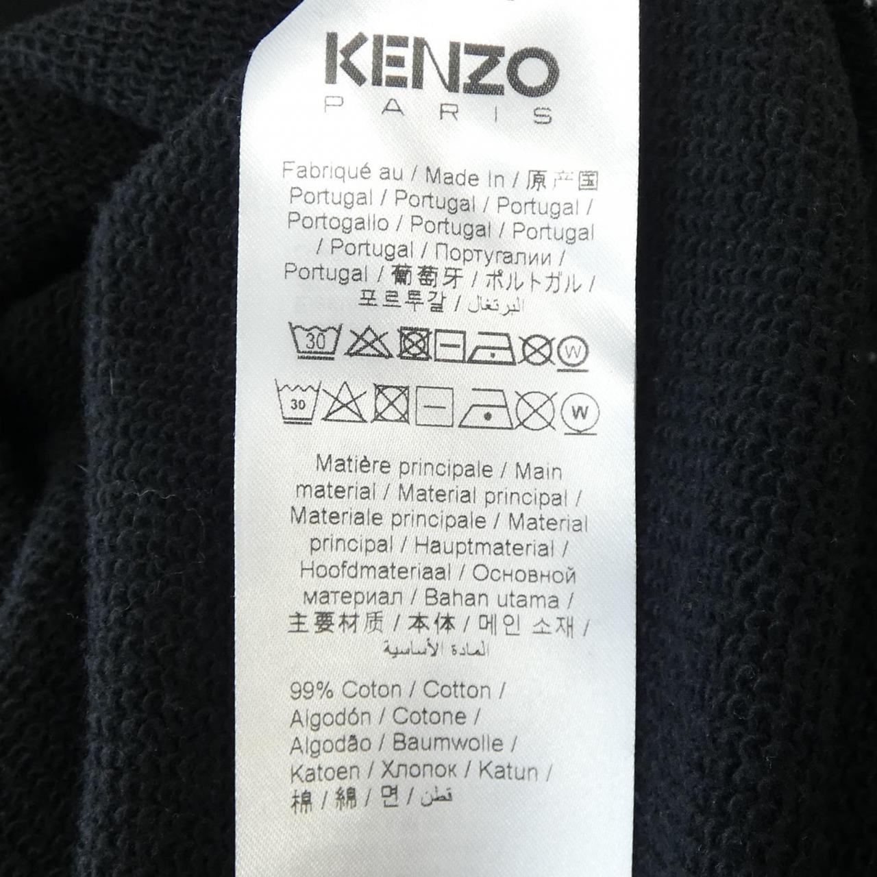 ケンゾー KENZO FD62SW0694ME カーディガン