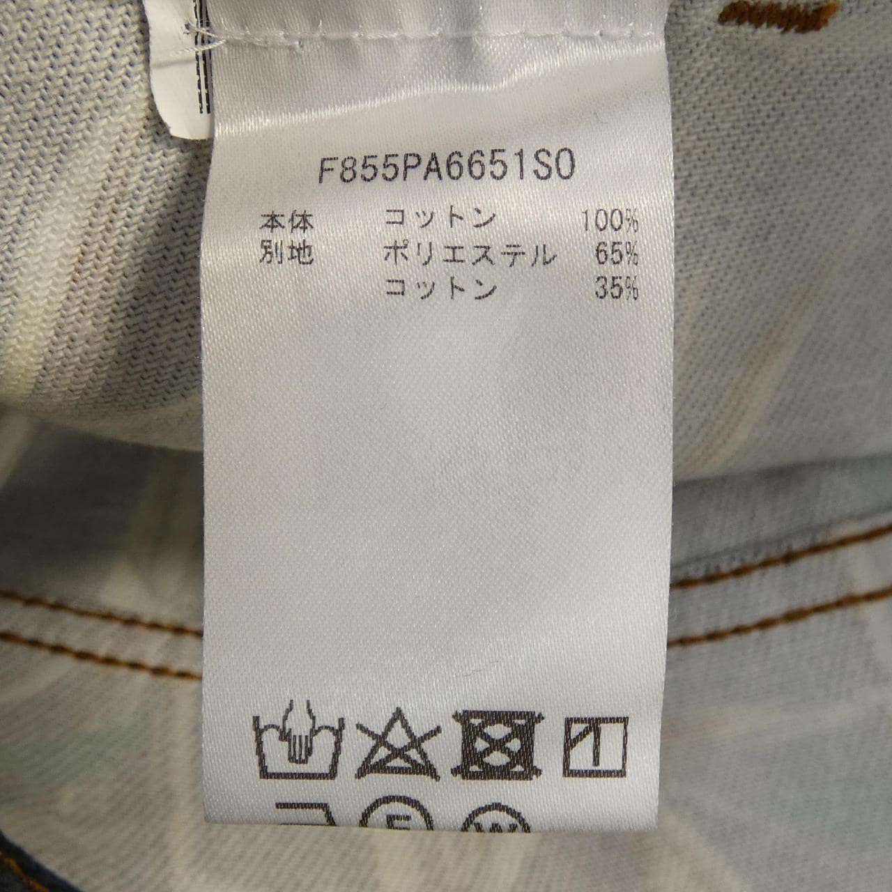 ケンゾー KENZO F855PA6651S0 ショートパンツ