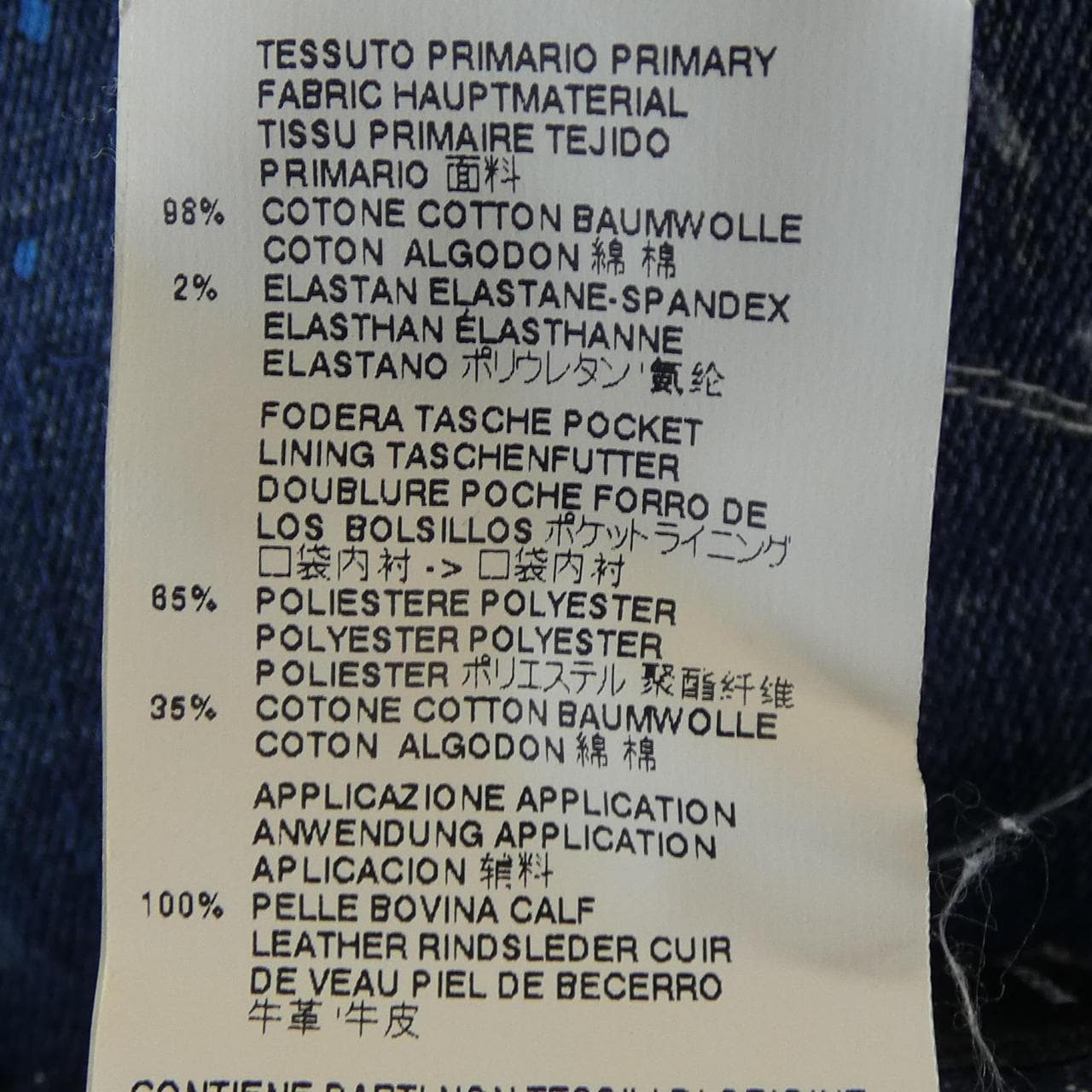 ディースクエアード DSQUARED2 S75LA0725 ジーンズ