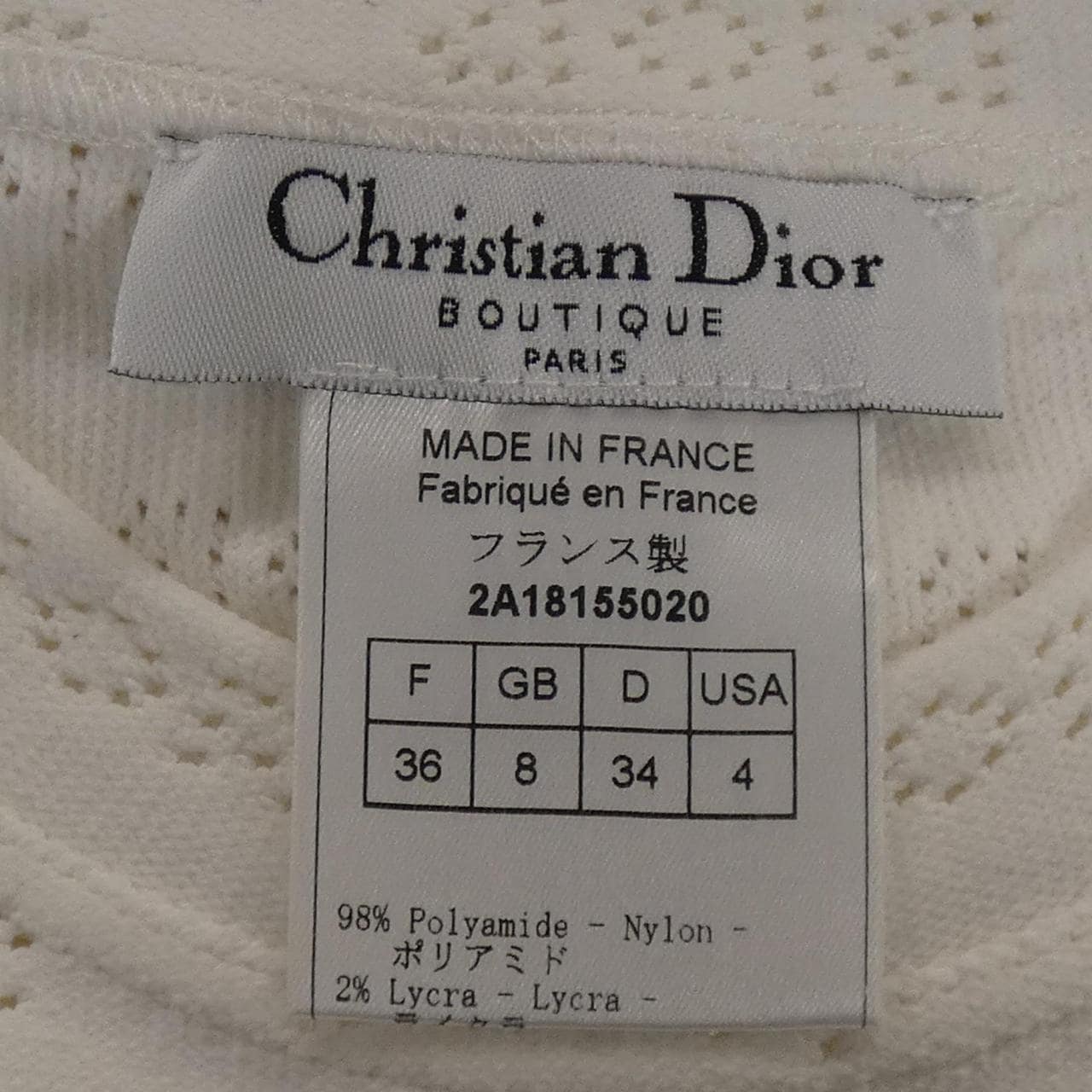 【ヴィンテージ】クリスチャンディオール CHRISTIAN DIOR 2A18155020 トップス