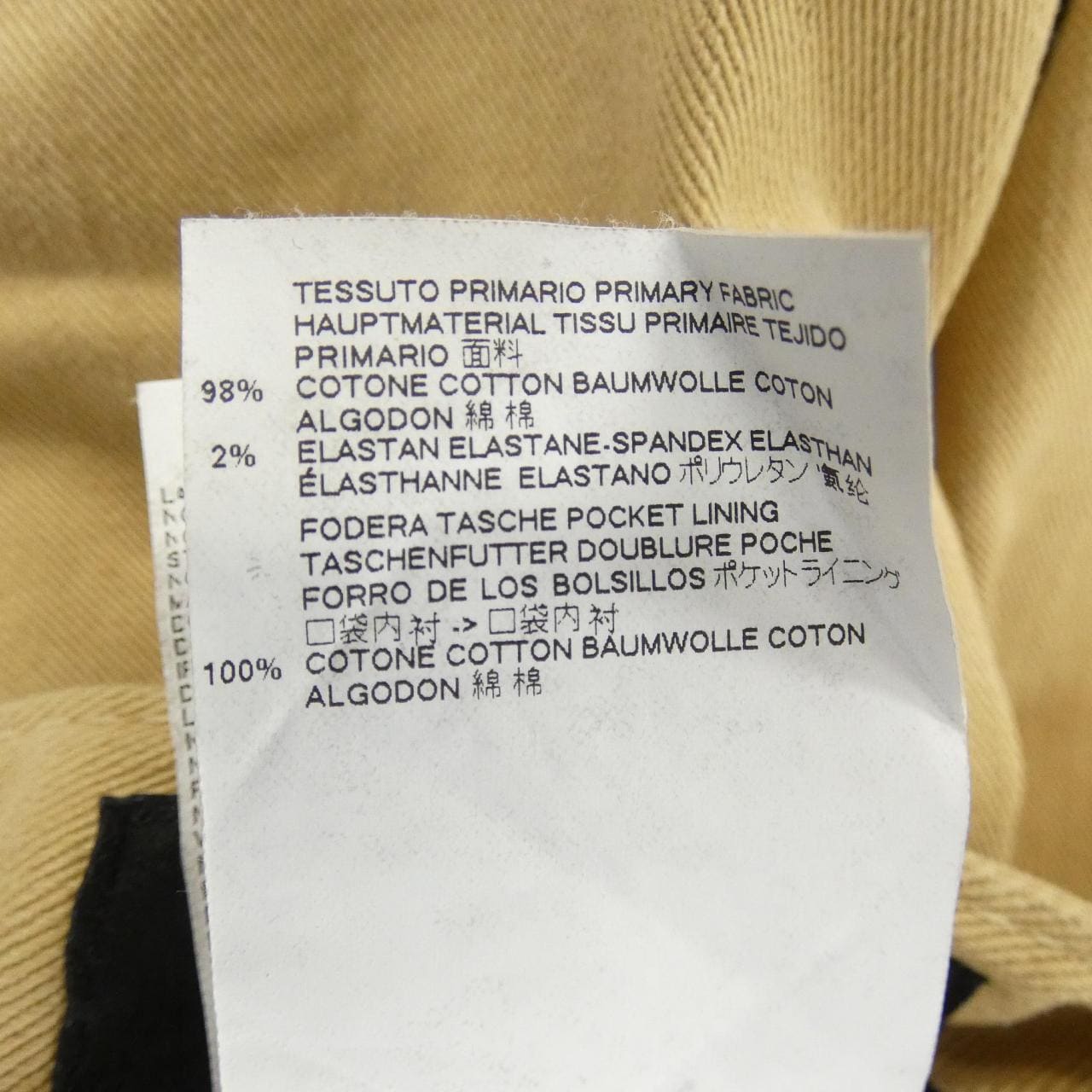 ディースクエアード DSQUARED2 S74LB0128 パンツ