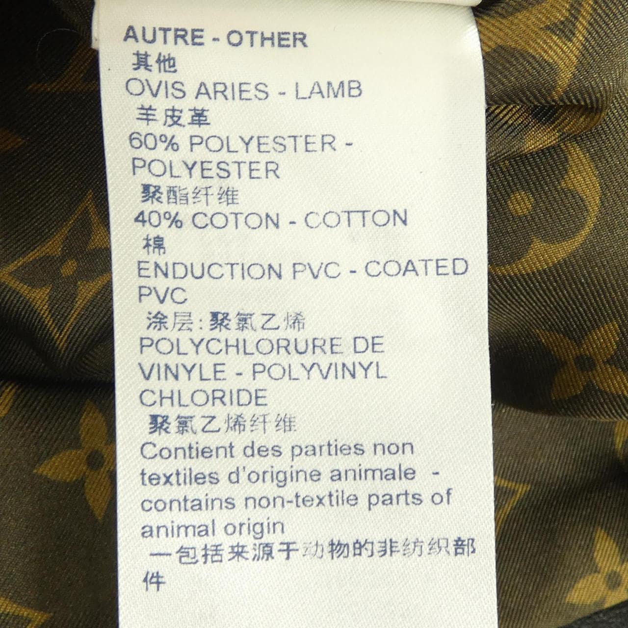 ルイヴィトン LOUIS VUITTON FLLS97RHZ スカート