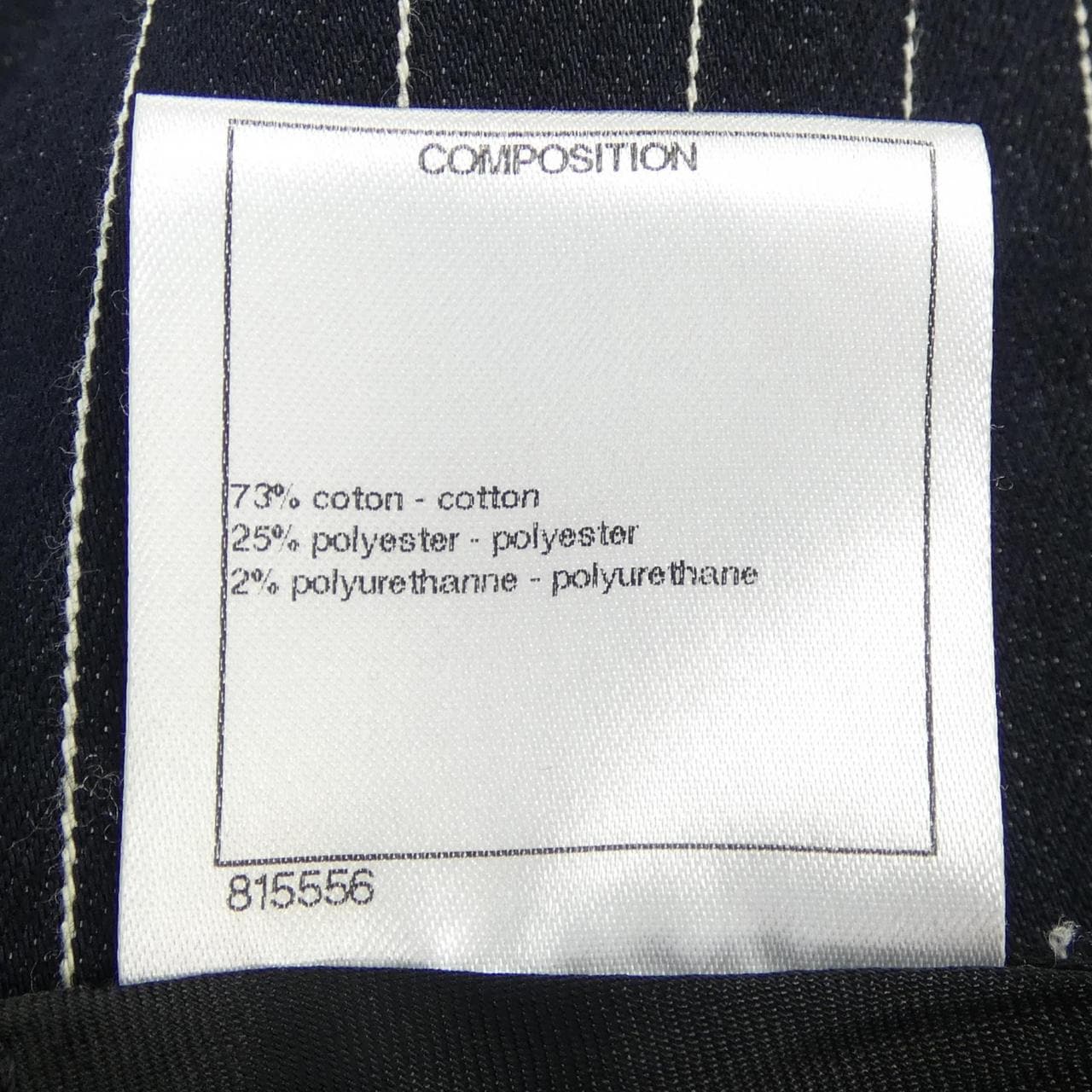 シャネル CHANEL P51530V38342 ショートパンツ