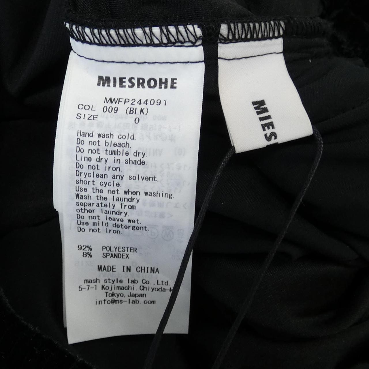 MIESROHE pants