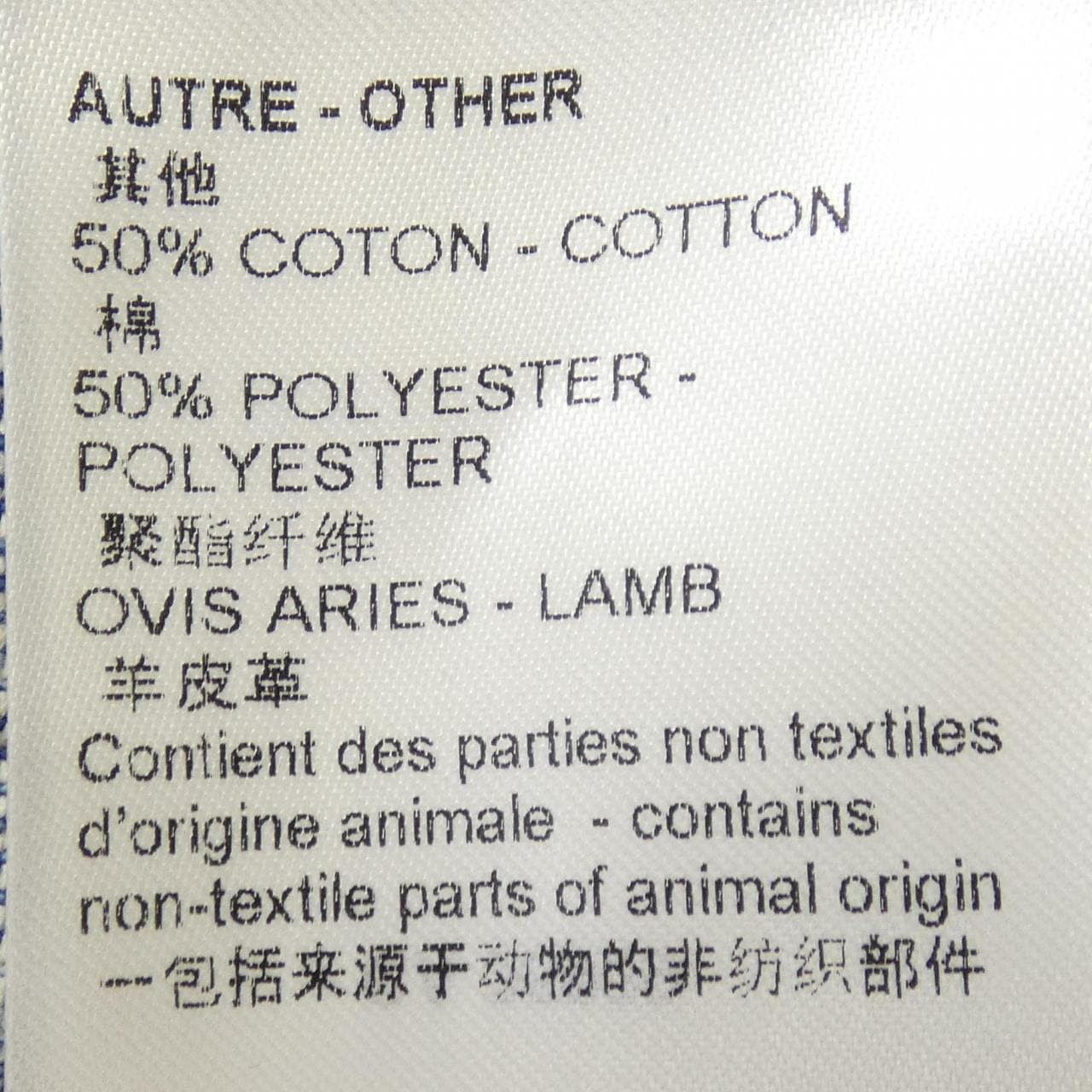 ルイヴィトン LOUIS VUITTON モノグラムパッチブーツカットジーンズ FOPX11GM1 ジーンズ