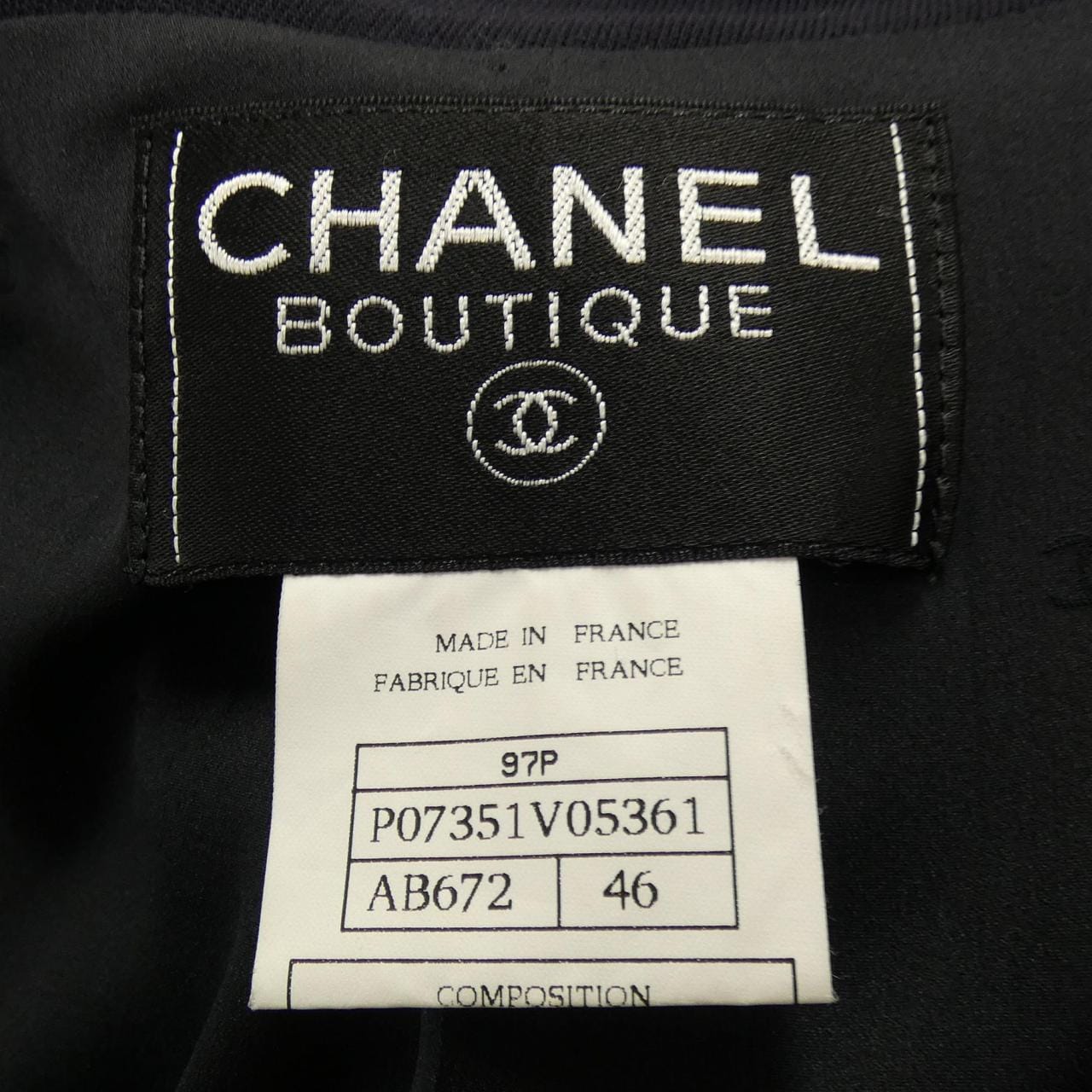 【ヴィンテージ】シャネル CHANEL P07351V05361 97P セットアップ