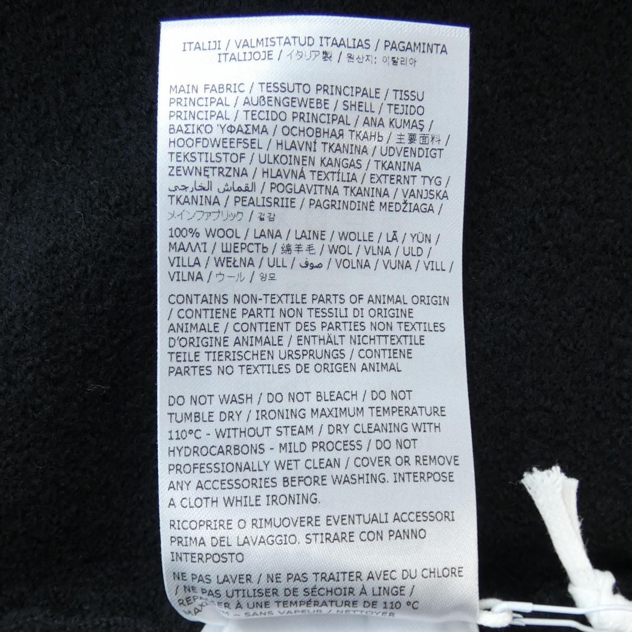 ジルサンダー JIL SANDER J01HP0002 J14603 カーディガン