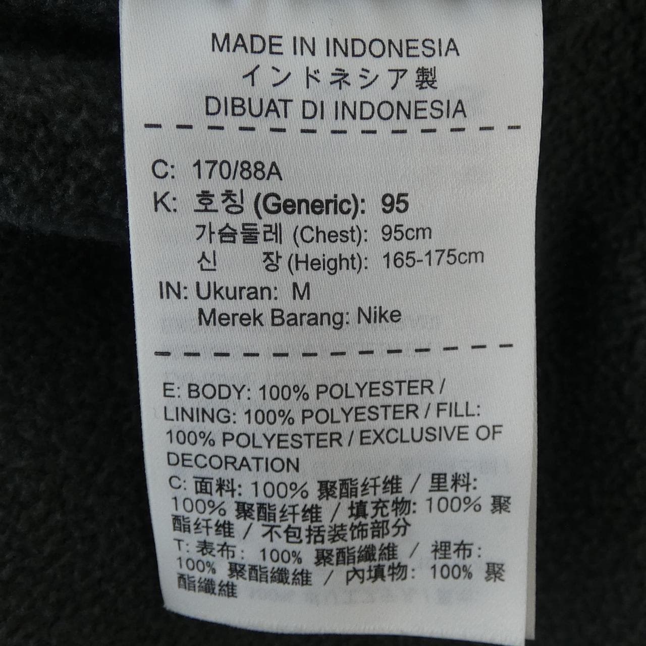 ナイキ NIKE ジャケット