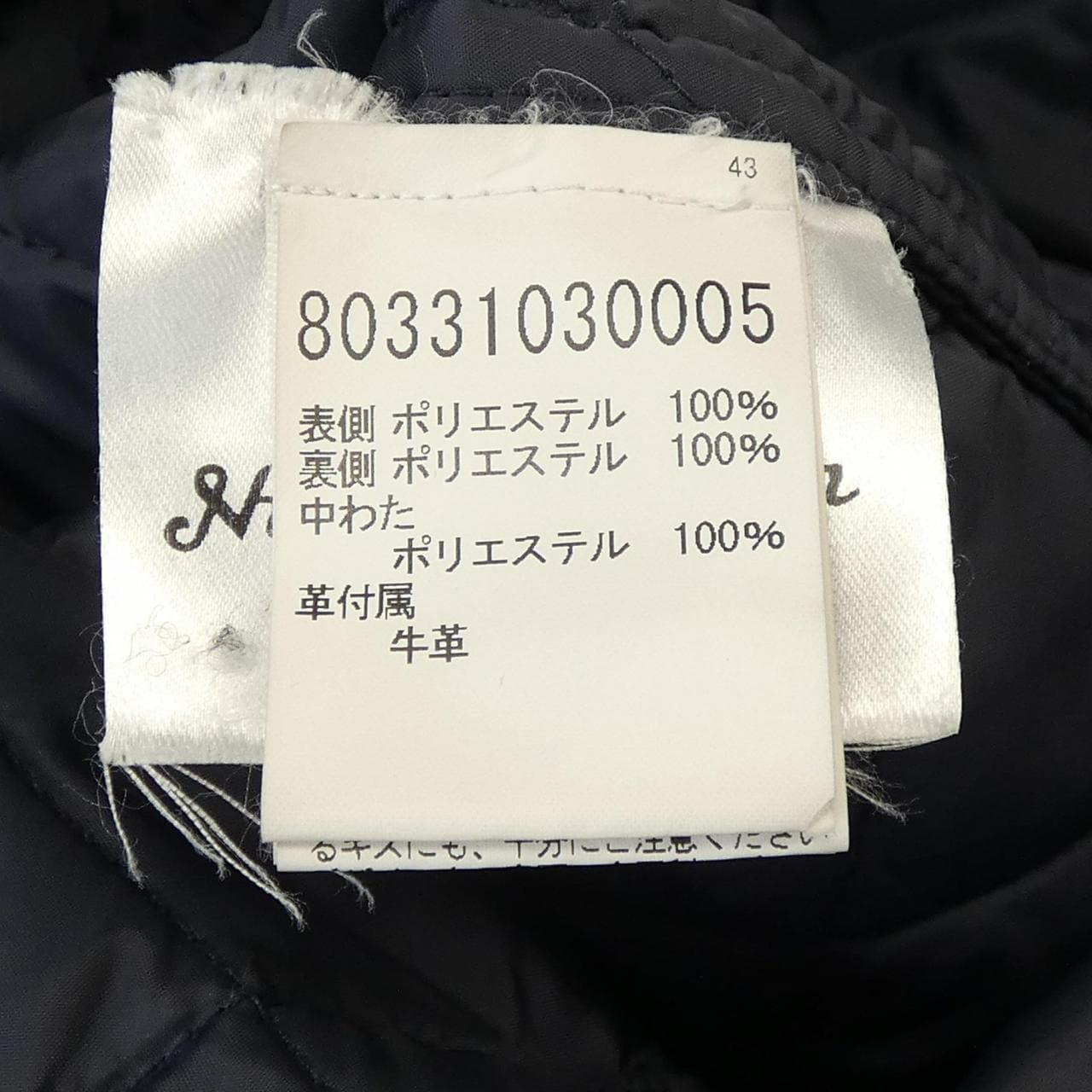 ナイジェルケーボン NIGEL CABOURN LAVENHAM コート