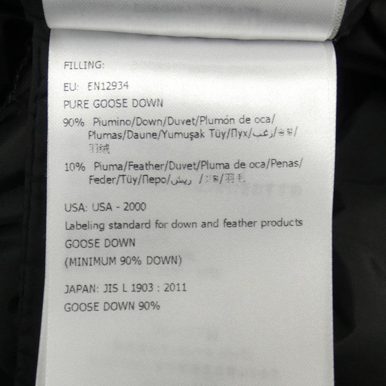 モンクレール MONCLER BETULONG ダウンコート