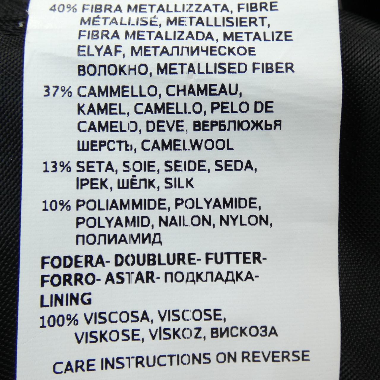 マックスマーラ Max Mara 101639 SFILATA コート