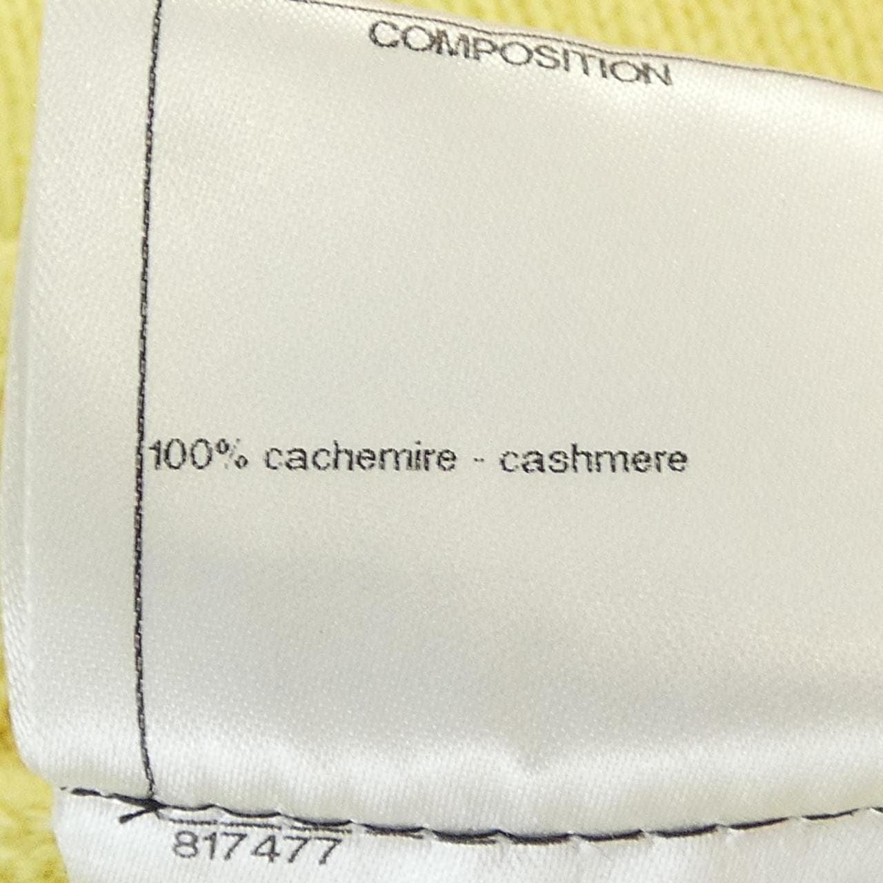 シャネル CHANEL ターンロック P52426K06736 ニット