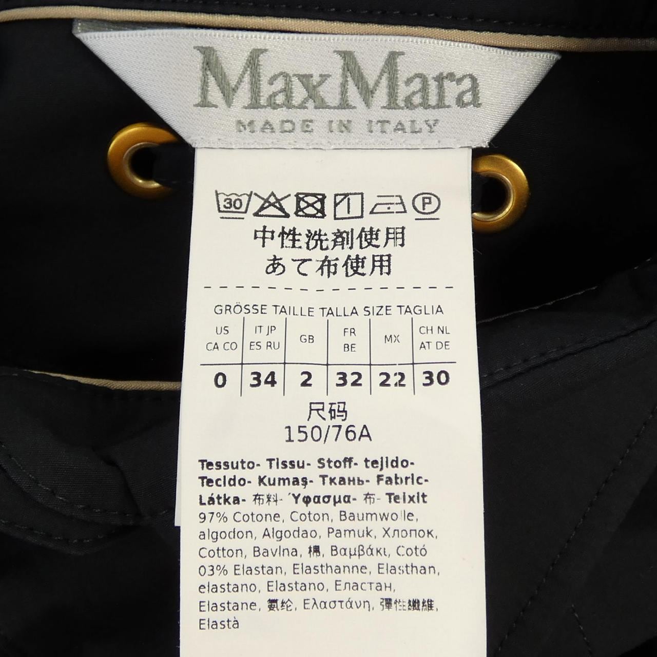マックスマーラ Max Mara 25112210516 チュニック