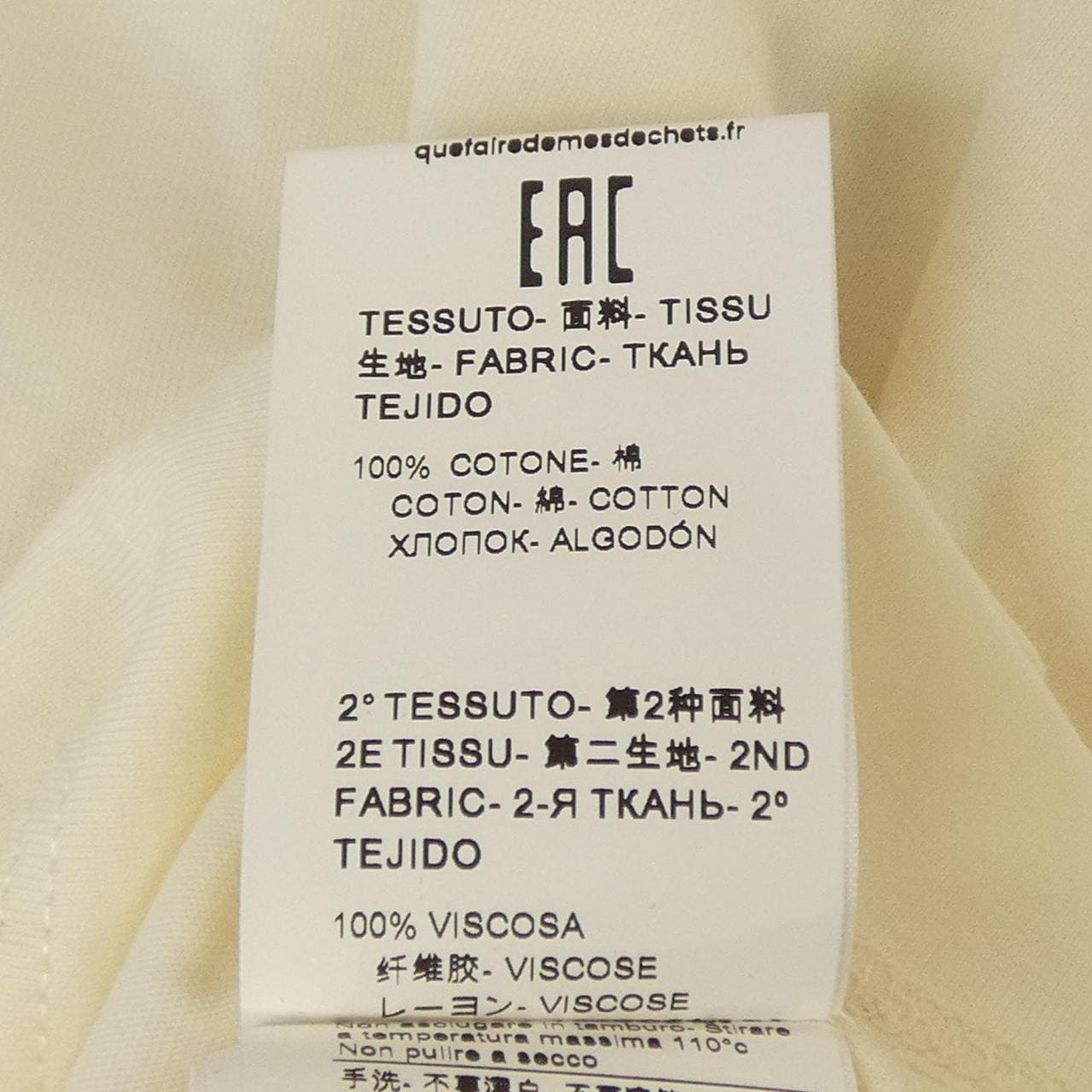 エムエスジーエム MSGM トップス