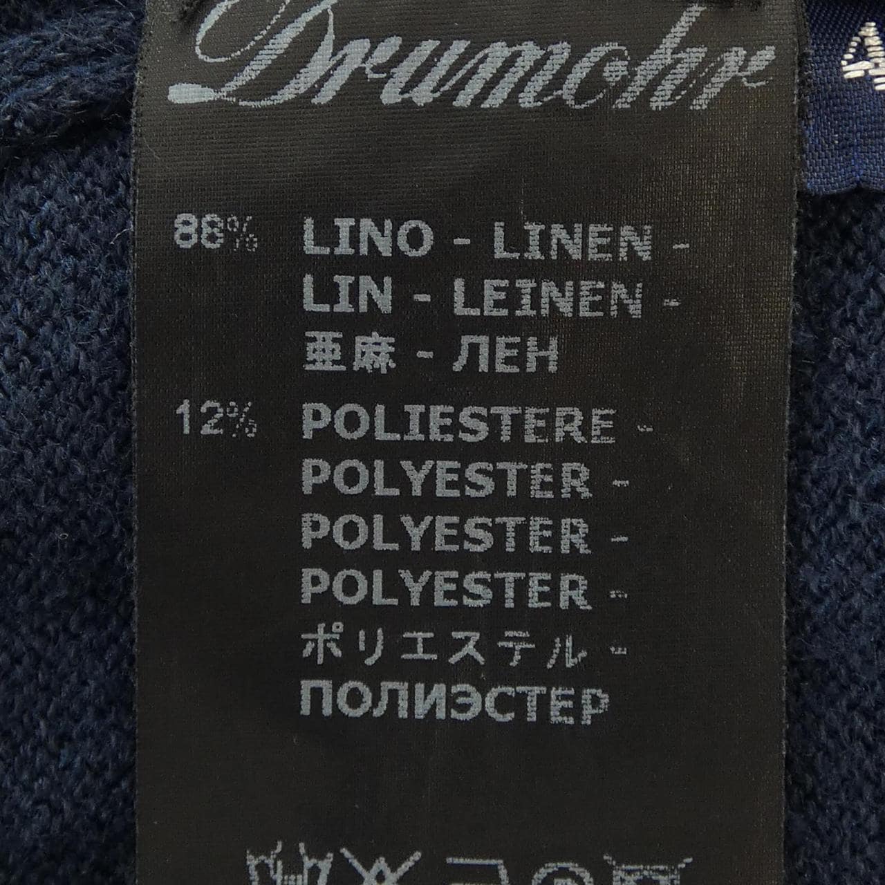 Dormore Drumohr POLO衫