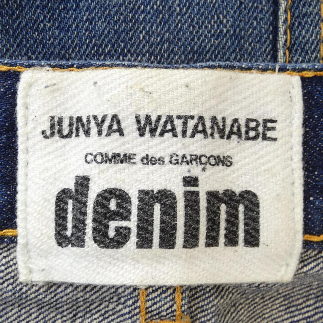 ジュンヤワタナベ JUNYA WATANABE ジーンズ