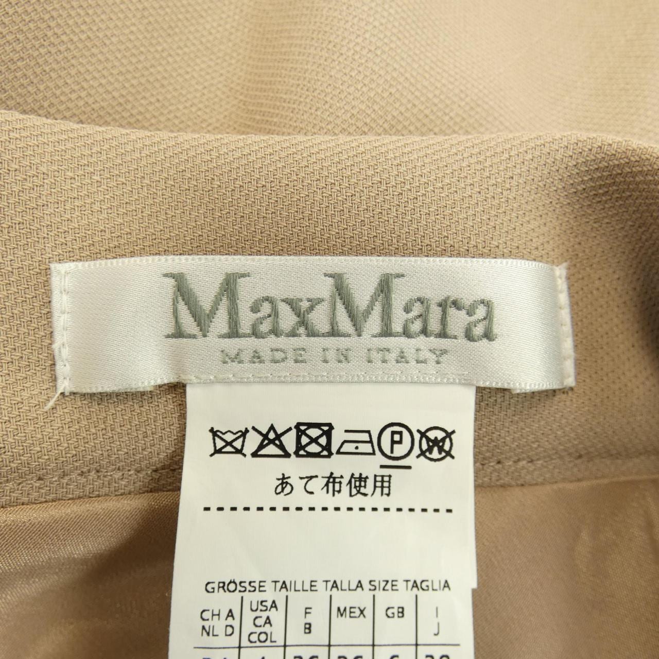 Max Mara) 裙子