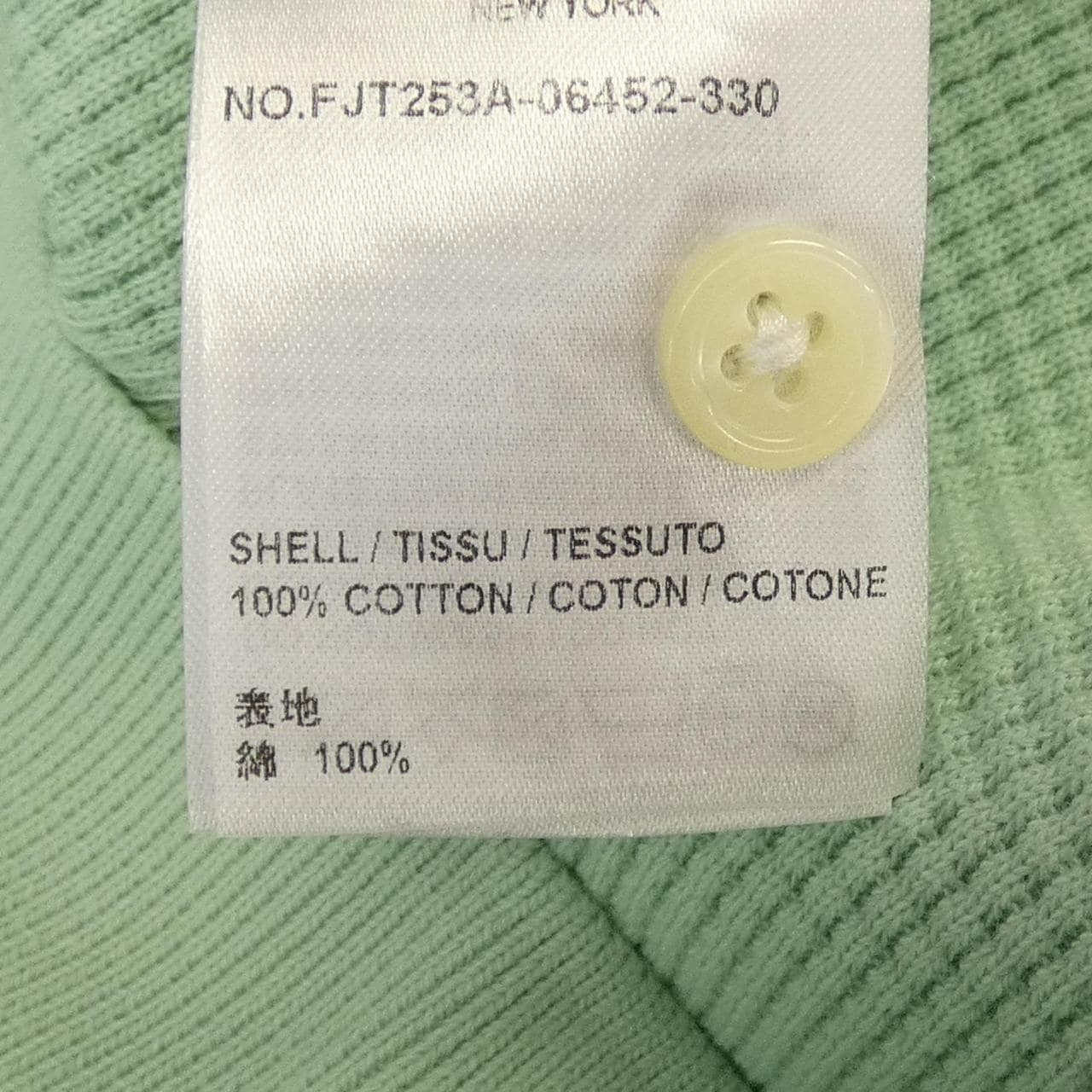 トムブラウン THOM BROWNE FJT253A-06452-330 トップス