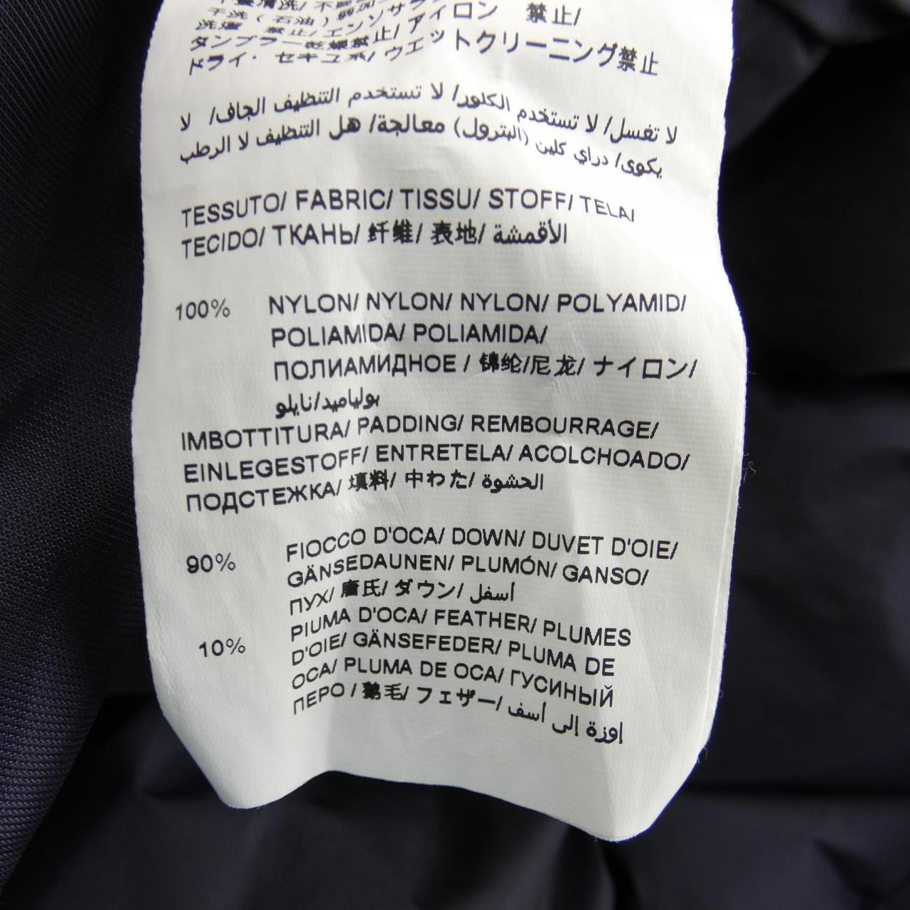 タトラス TATRAS LTAT22A4896-D ダウンコート