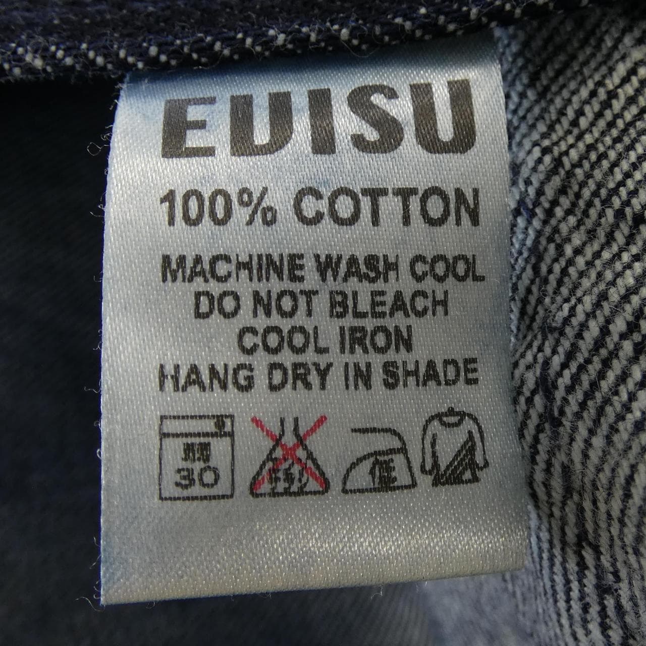 EVISU コート