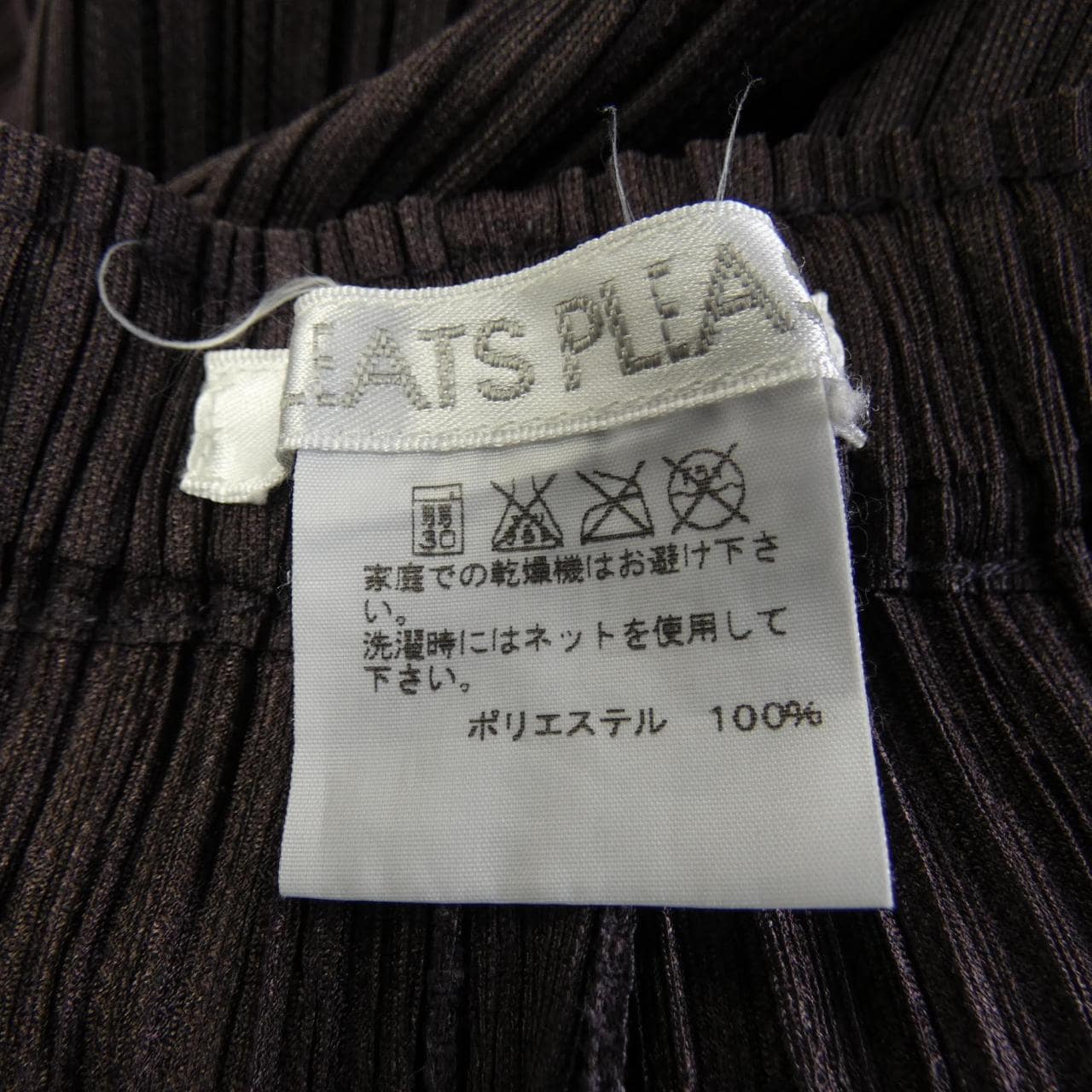 プリーツプリーズ PLEATS PLEASE PP33-JF433 パンツ