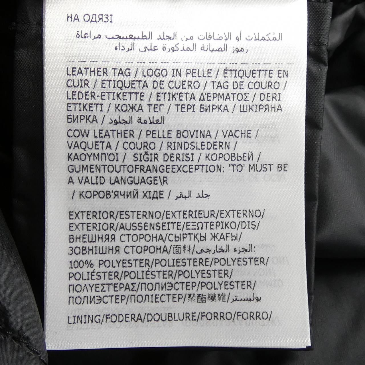 モンクレール MONCLER BARBENTANE ダウンコート