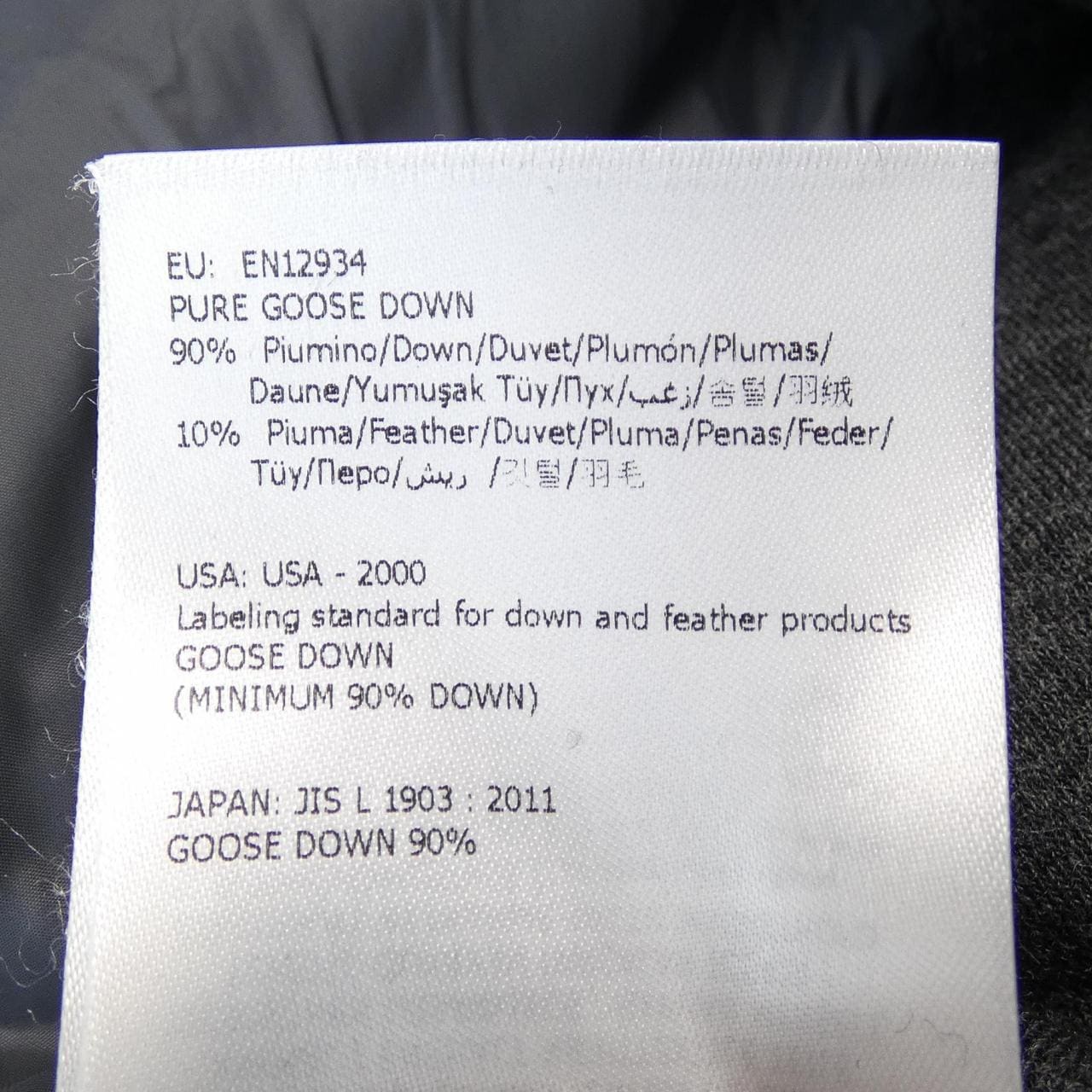 モンクレール MONCLER RODIN ダウンジャケット