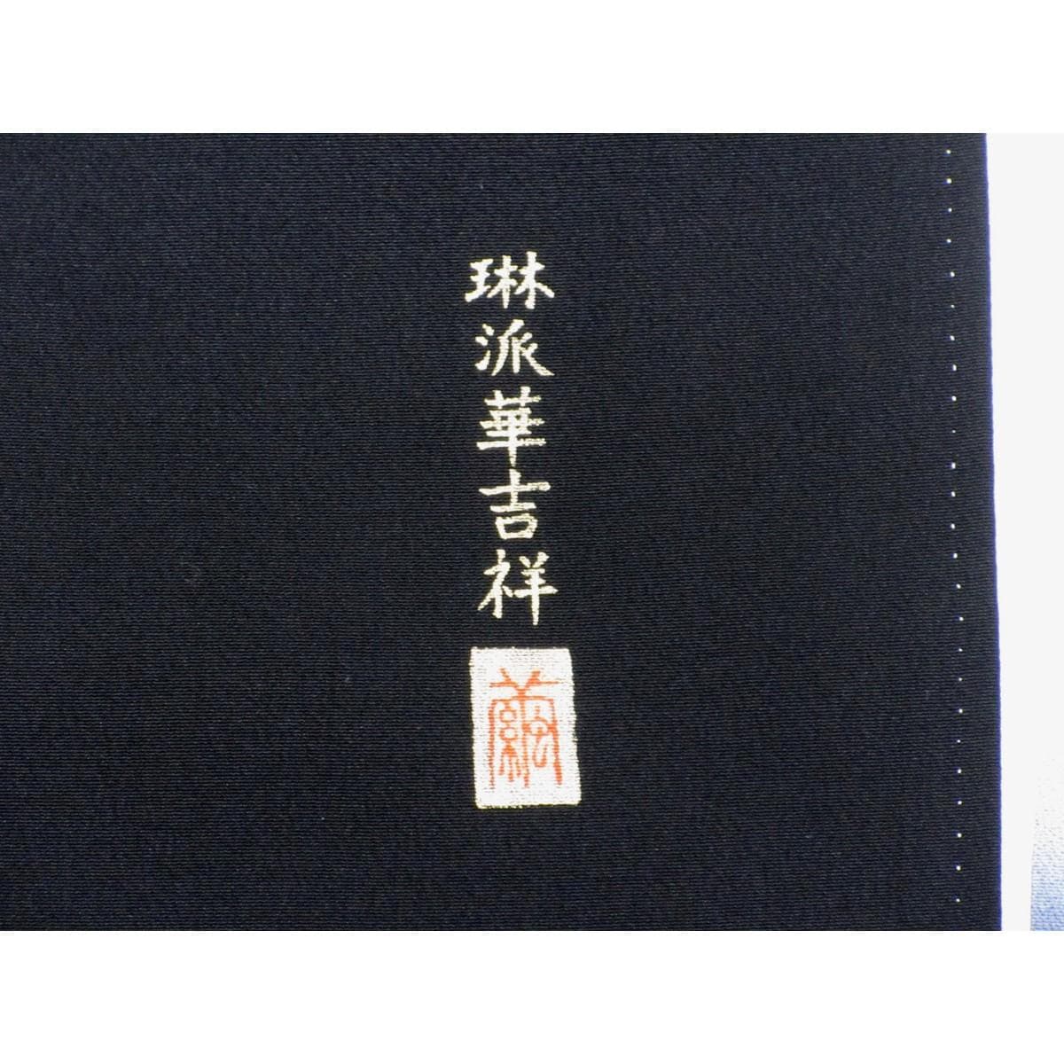 留袖　友禅金彩加工　刺繍入りボカシ染　違い鷹の羽　身幅３Ｌ寸